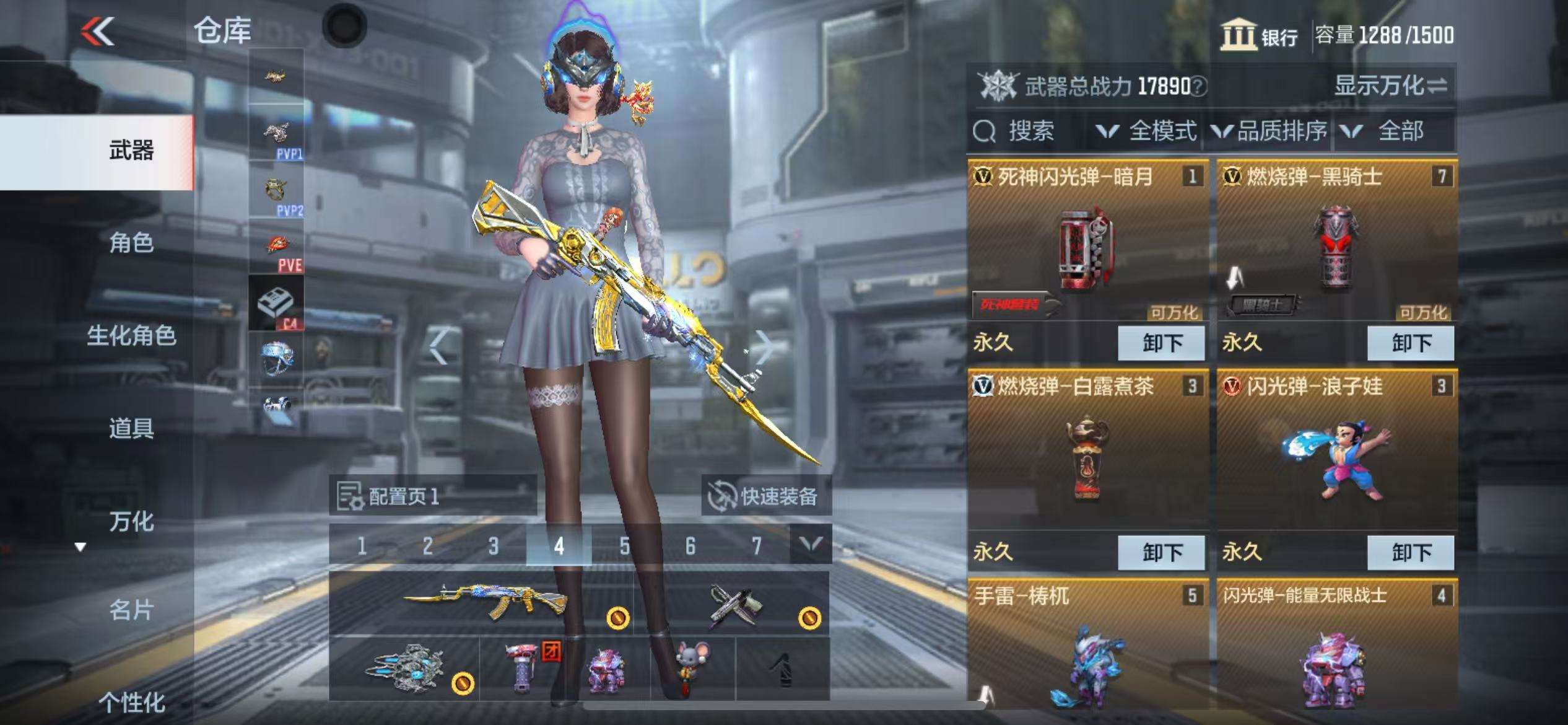CFMZY34744枪战王者账号详情图7 CFMZY34744枪战王者账号详情图7