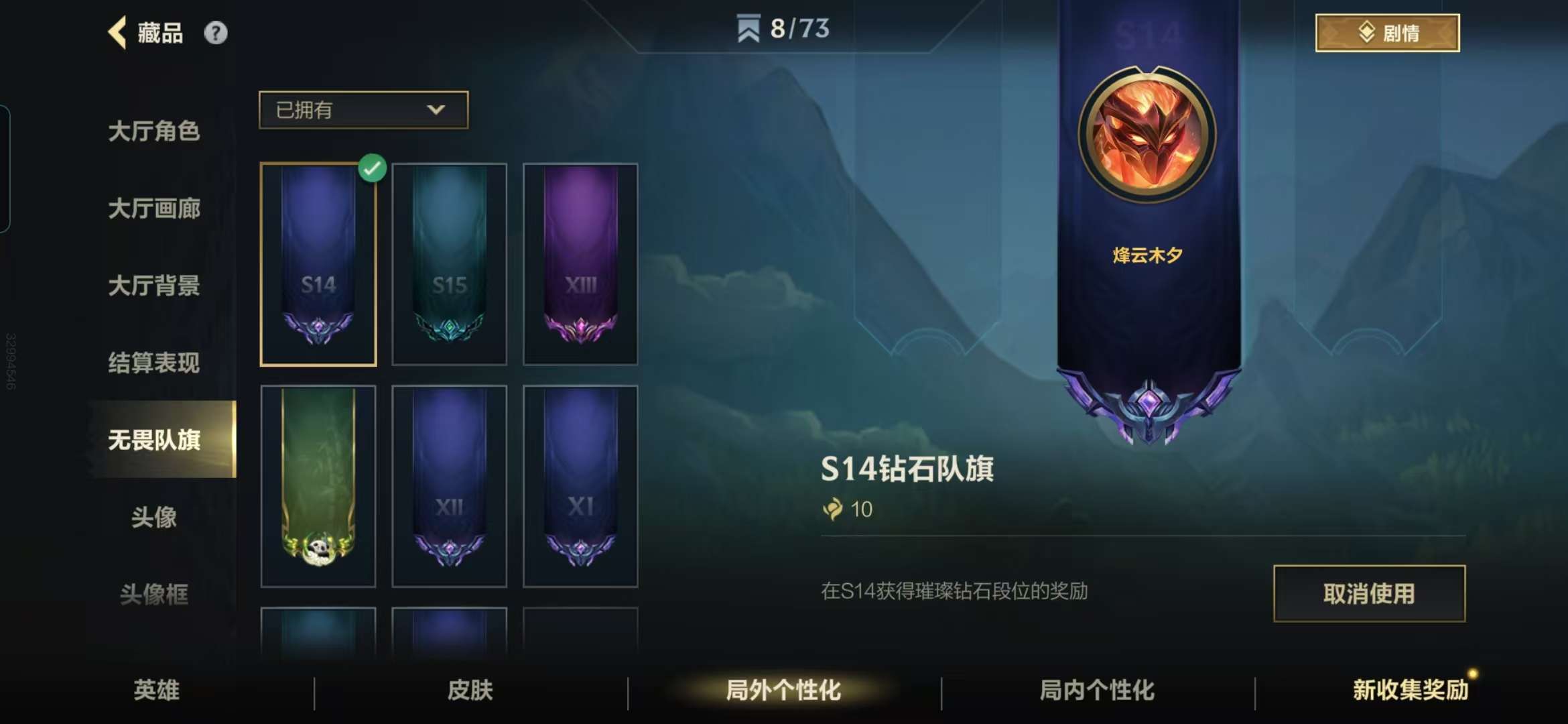 LOMZY30566LOL手游账号详情图4
