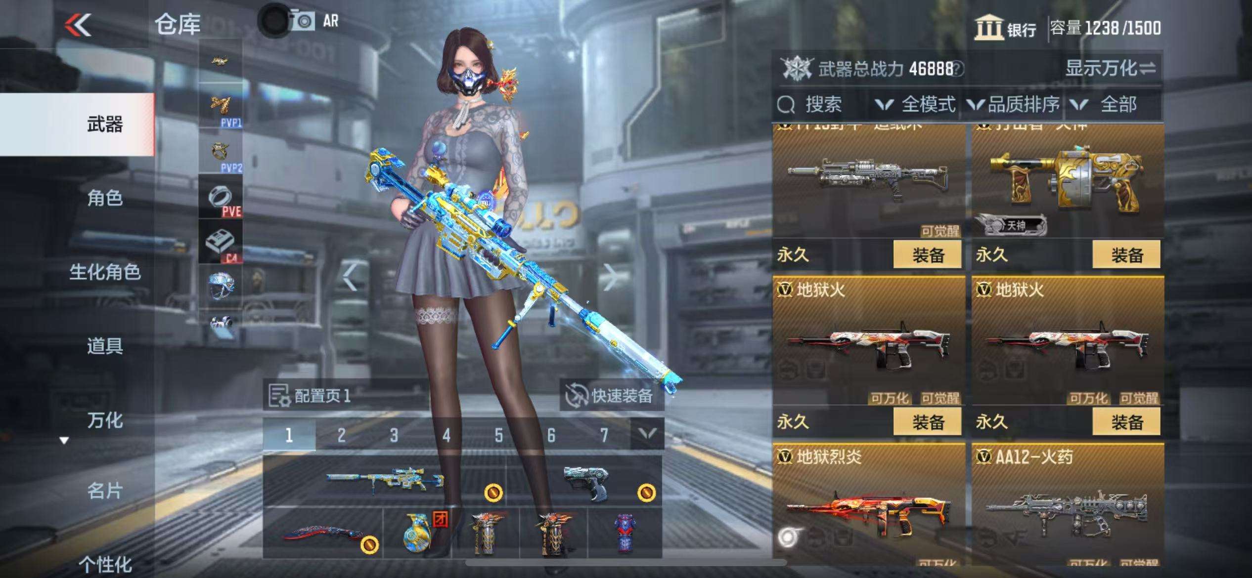 CFMZY34749枪战王者账号详情图28 CFMZY34749枪战王者账号详情图28