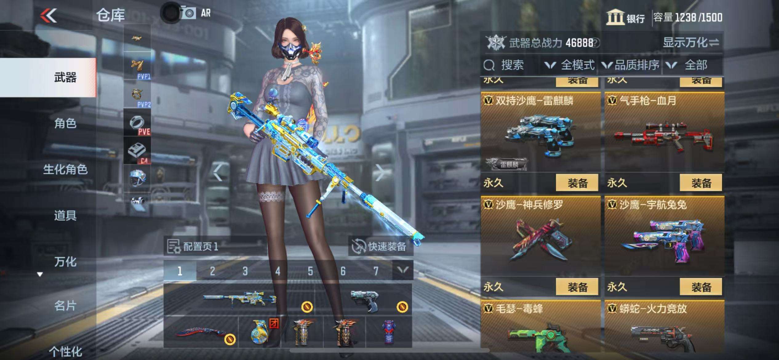 CFMZY34749枪战王者账号详情图31 CFMZY34749枪战王者账号详情图31