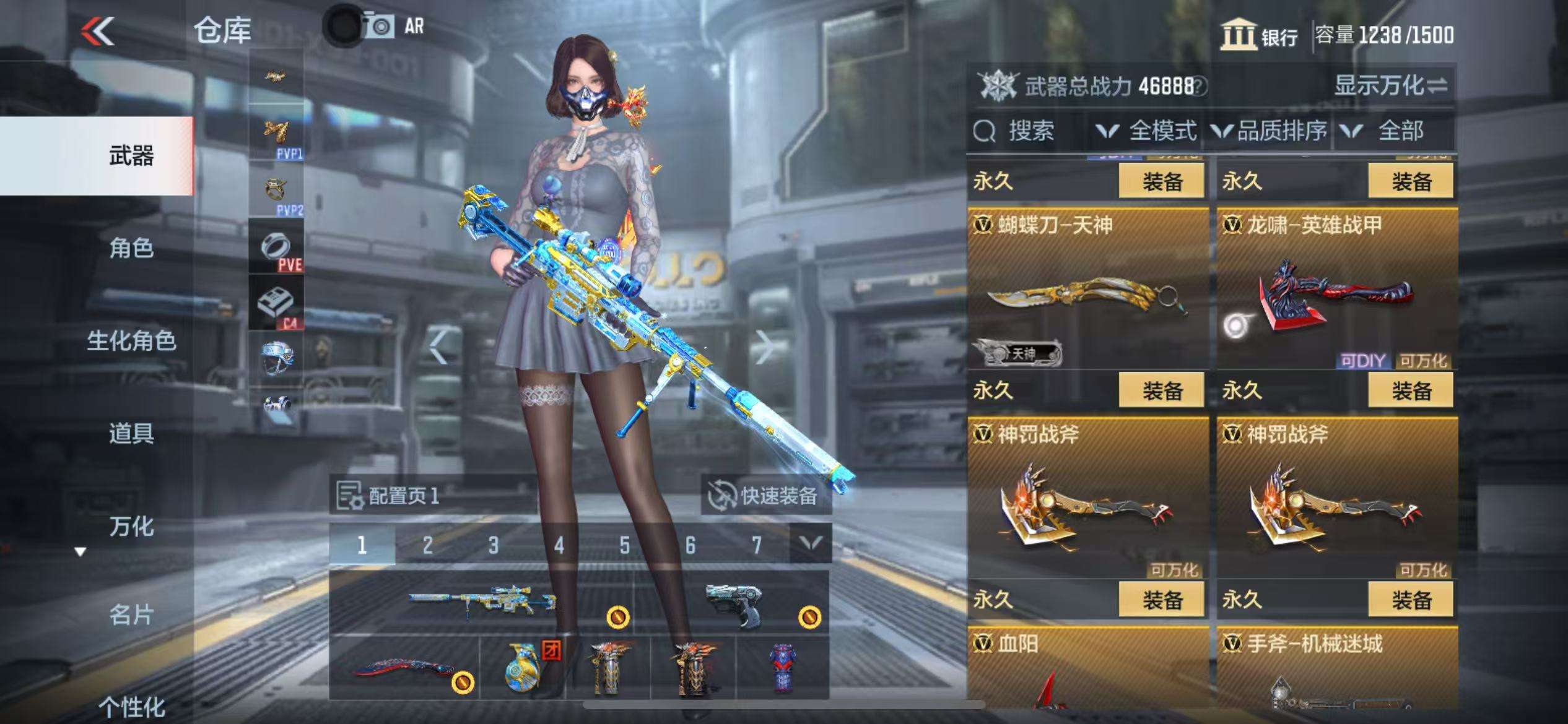 CFMZY34749枪战王者账号详情图34 CFMZY34749枪战王者账号详情图34