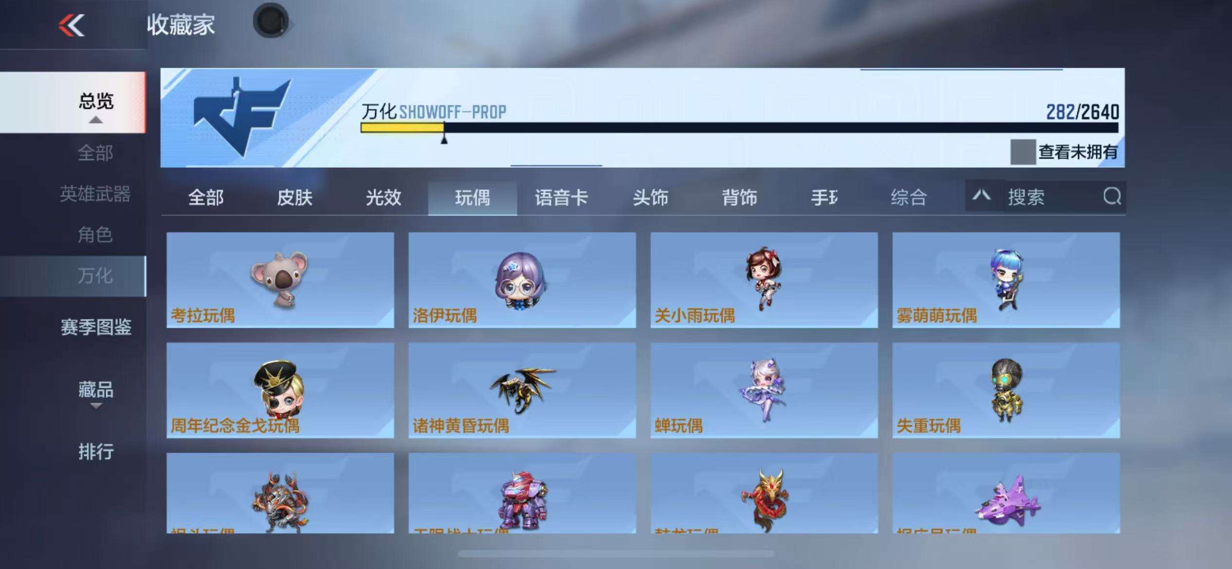 CFMZY34749枪战王者账号详情图45 CFMZY34749枪战王者账号详情图45