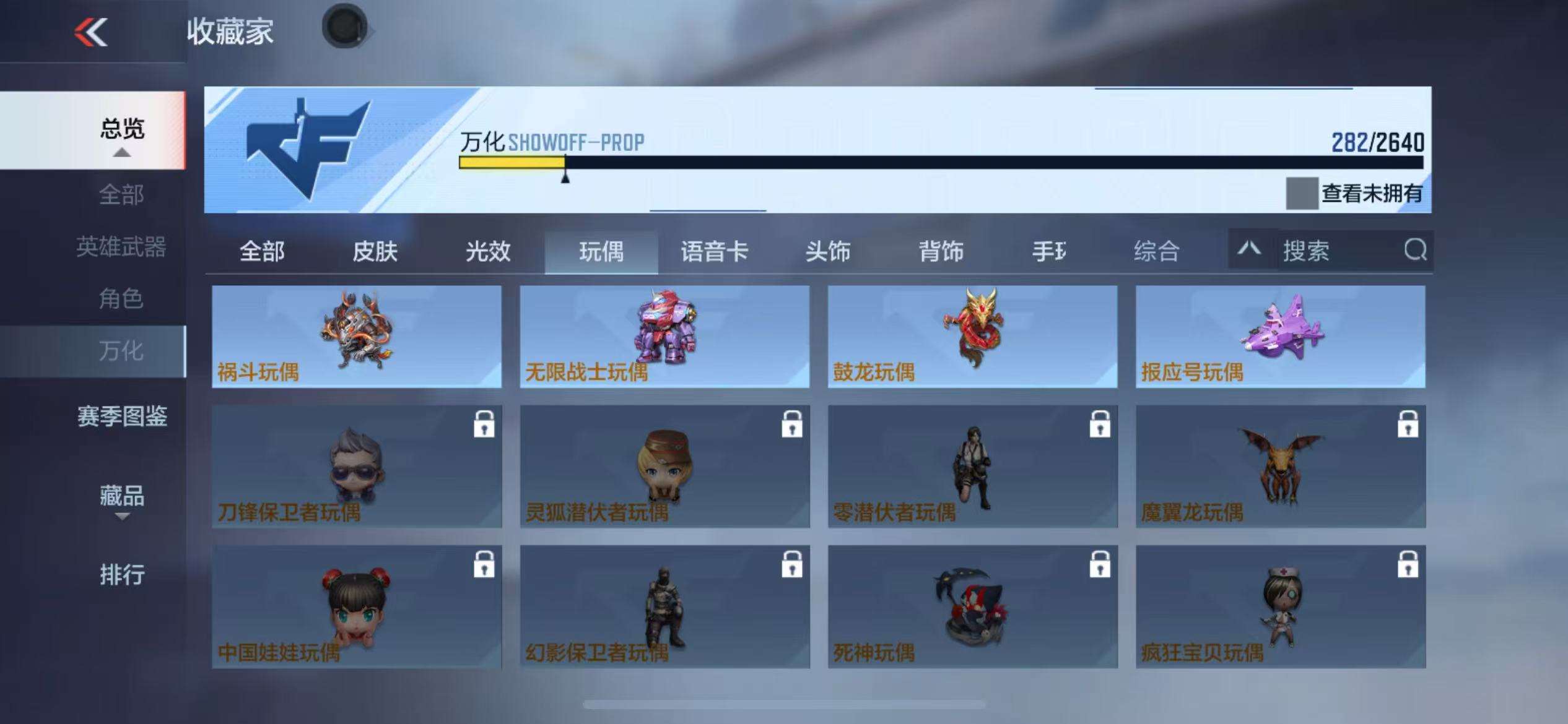 CFMZY34749枪战王者账号详情图46 CFMZY34749枪战王者账号详情图46