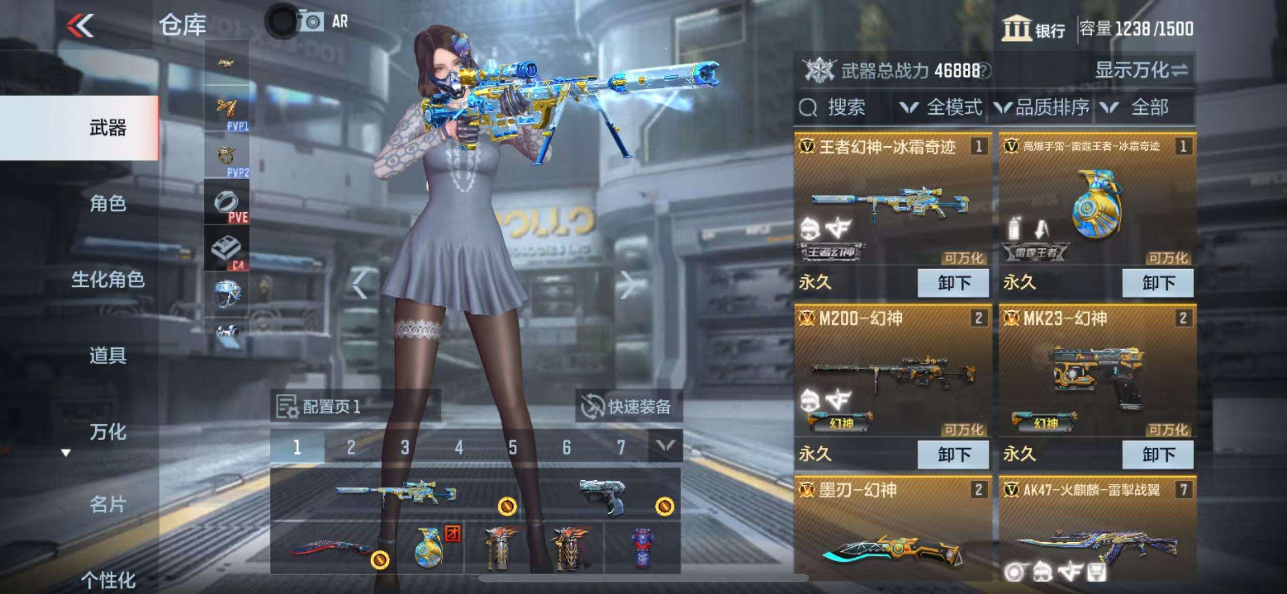 CFMZY34749枪战王者账号详情图3 CFMZY34749枪战王者账号详情图3