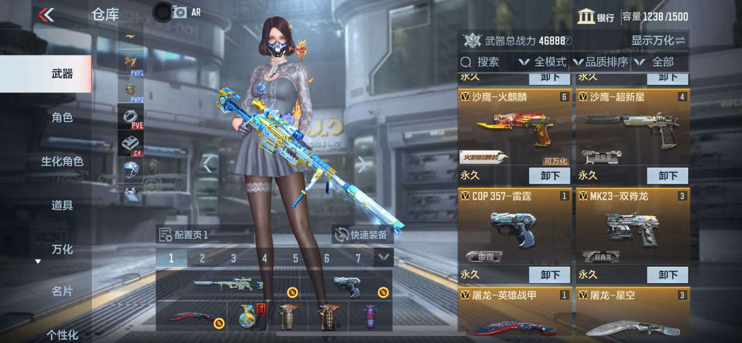 CFMZY34749枪战王者账号详情图7 CFMZY34749枪战王者账号详情图7