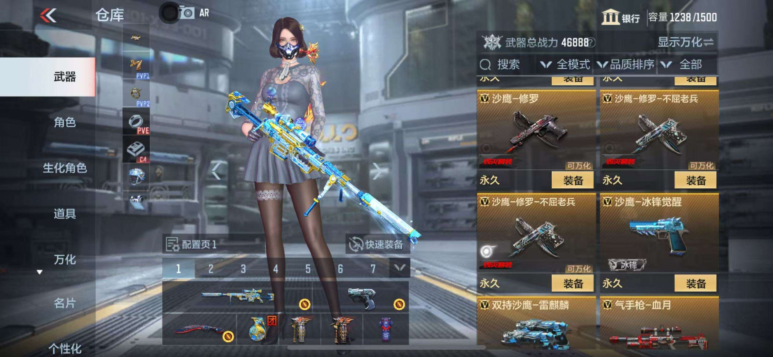 CFMZY34749枪战王者账号详情图57 CFMZY34749枪战王者账号详情图57