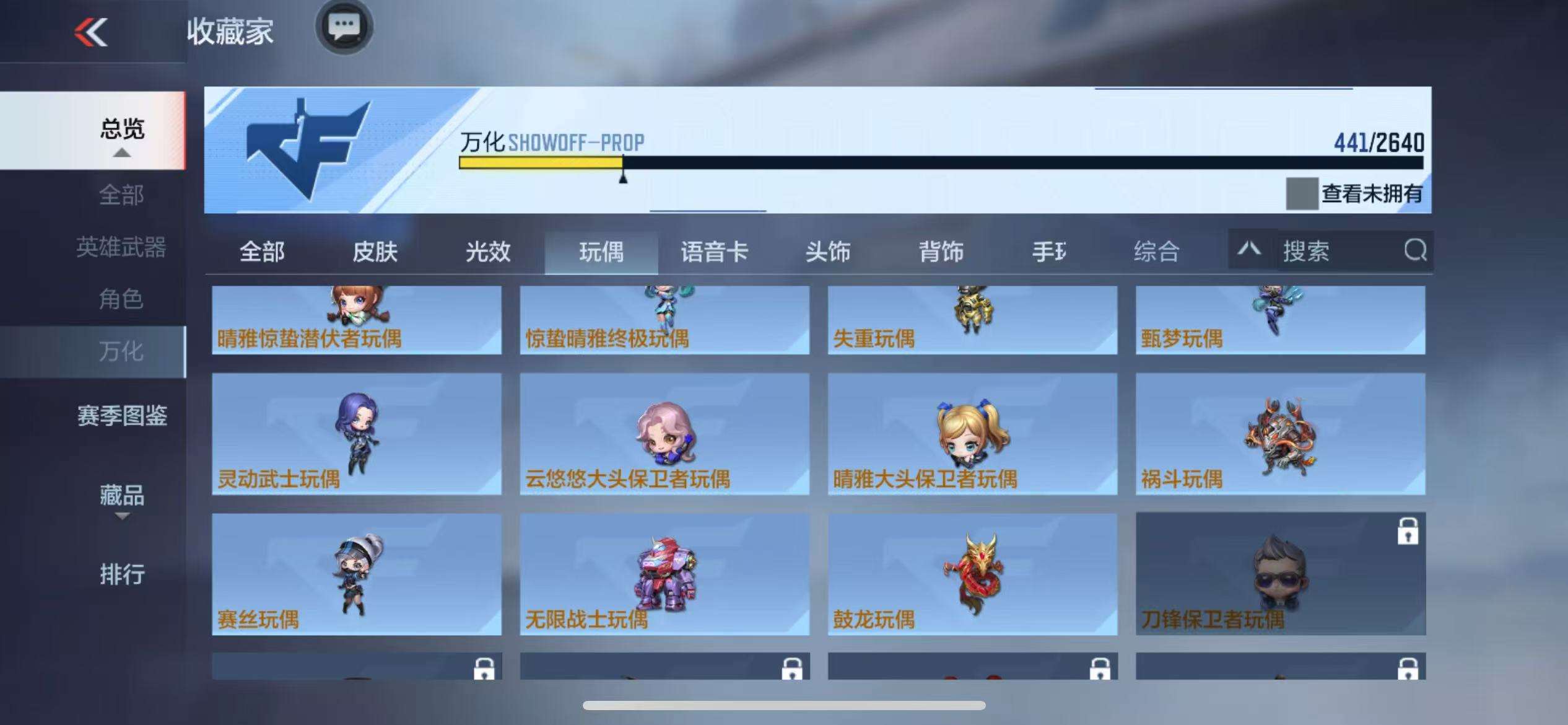 CFMZY34757枪战王者账号详情图72 CFMZY34757枪战王者账号详情图72