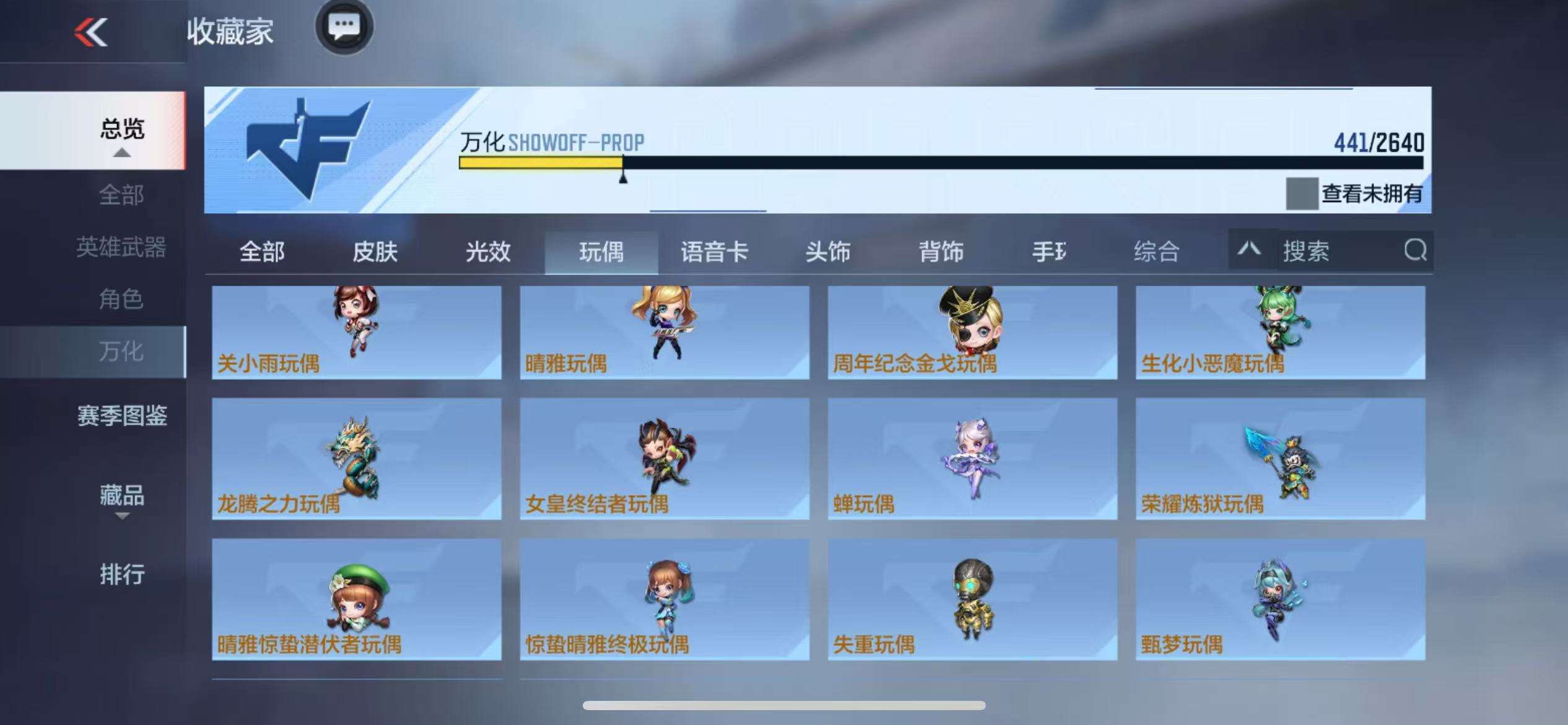 CFMZY34757枪战王者账号详情图90 CFMZY34757枪战王者账号详情图90