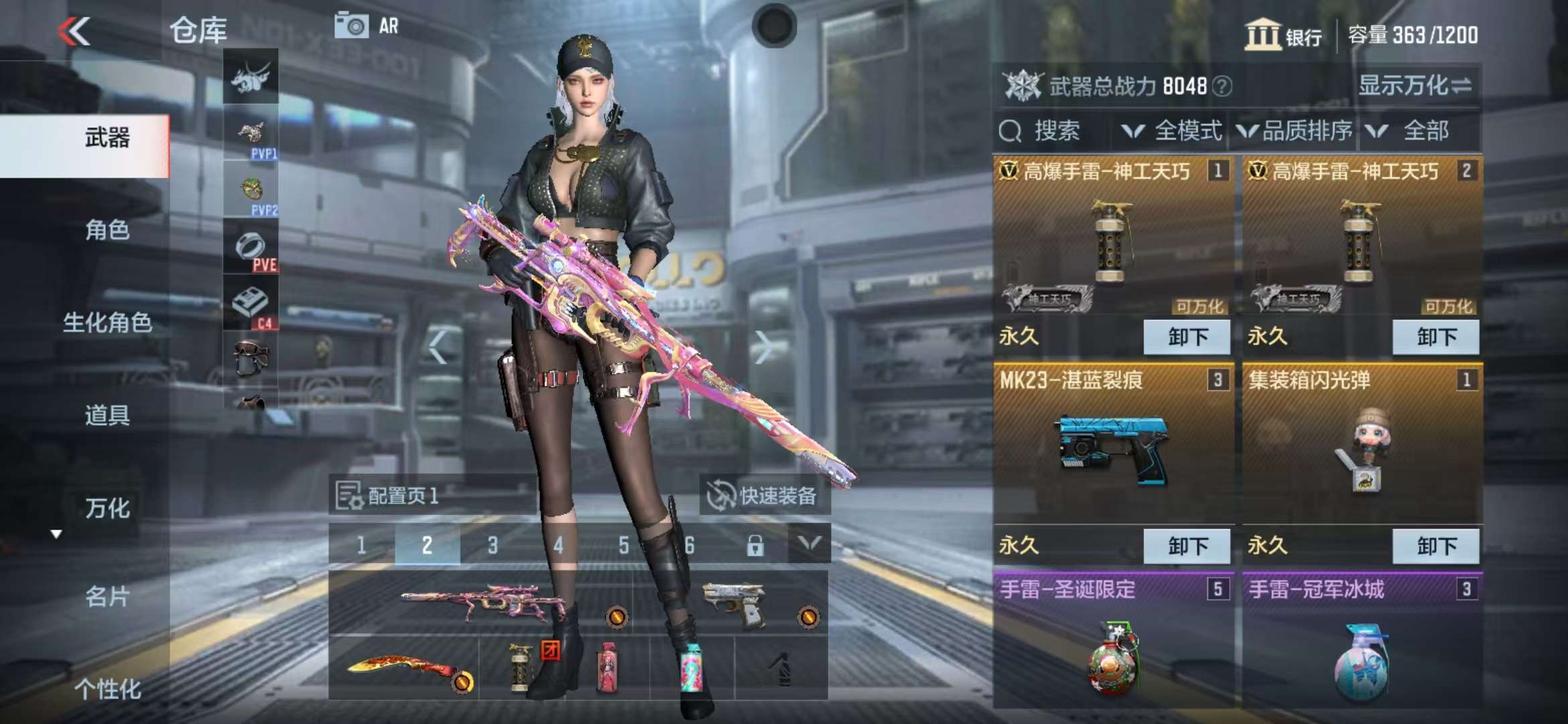 CFMQM35688枪战王者账号详情图5 CFMQM35688枪战王者账号详情图5