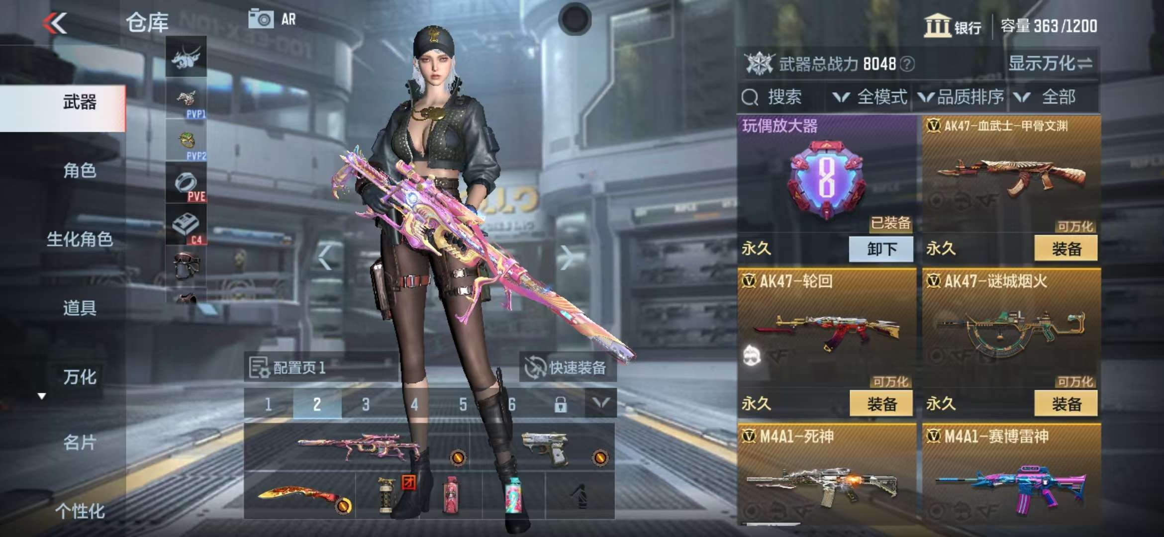 CFMQM35688枪战王者账号详情图6 CFMQM35688枪战王者账号详情图6