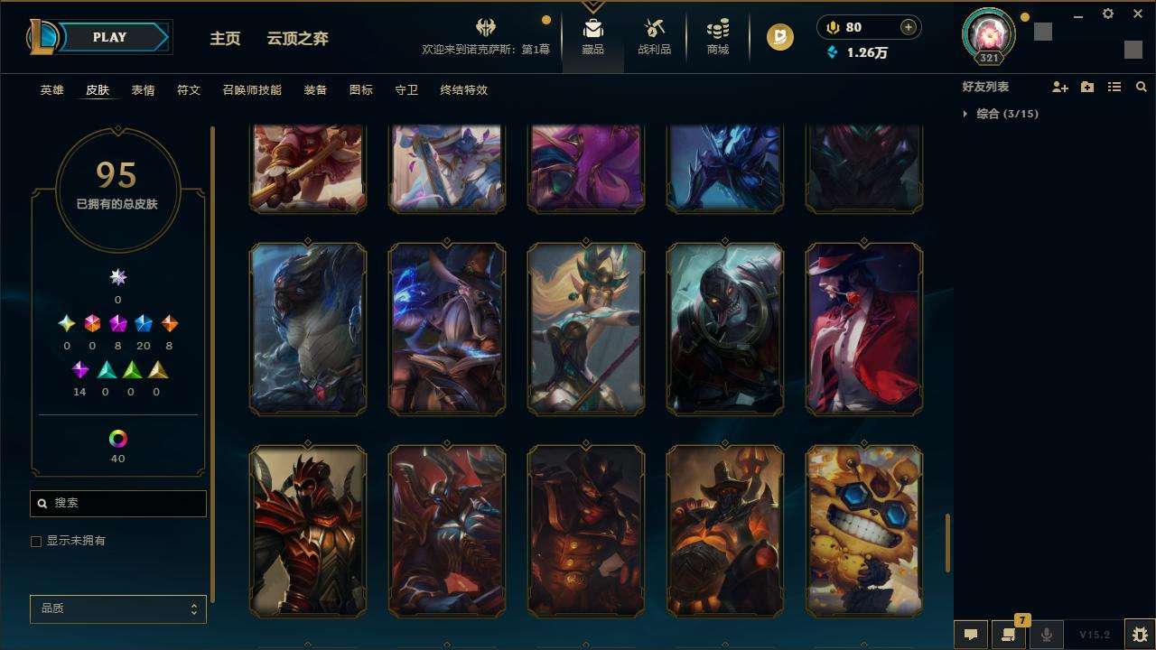 LOLZY31990英雄联盟账号详情图10
