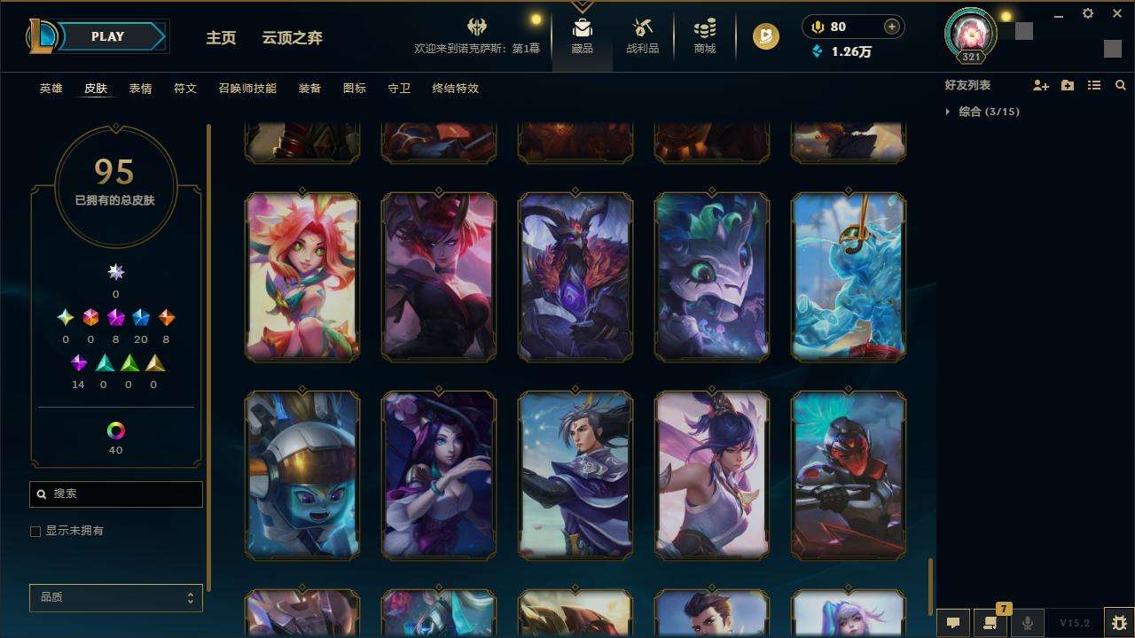 LOLZY31990英雄联盟账号详情图11
