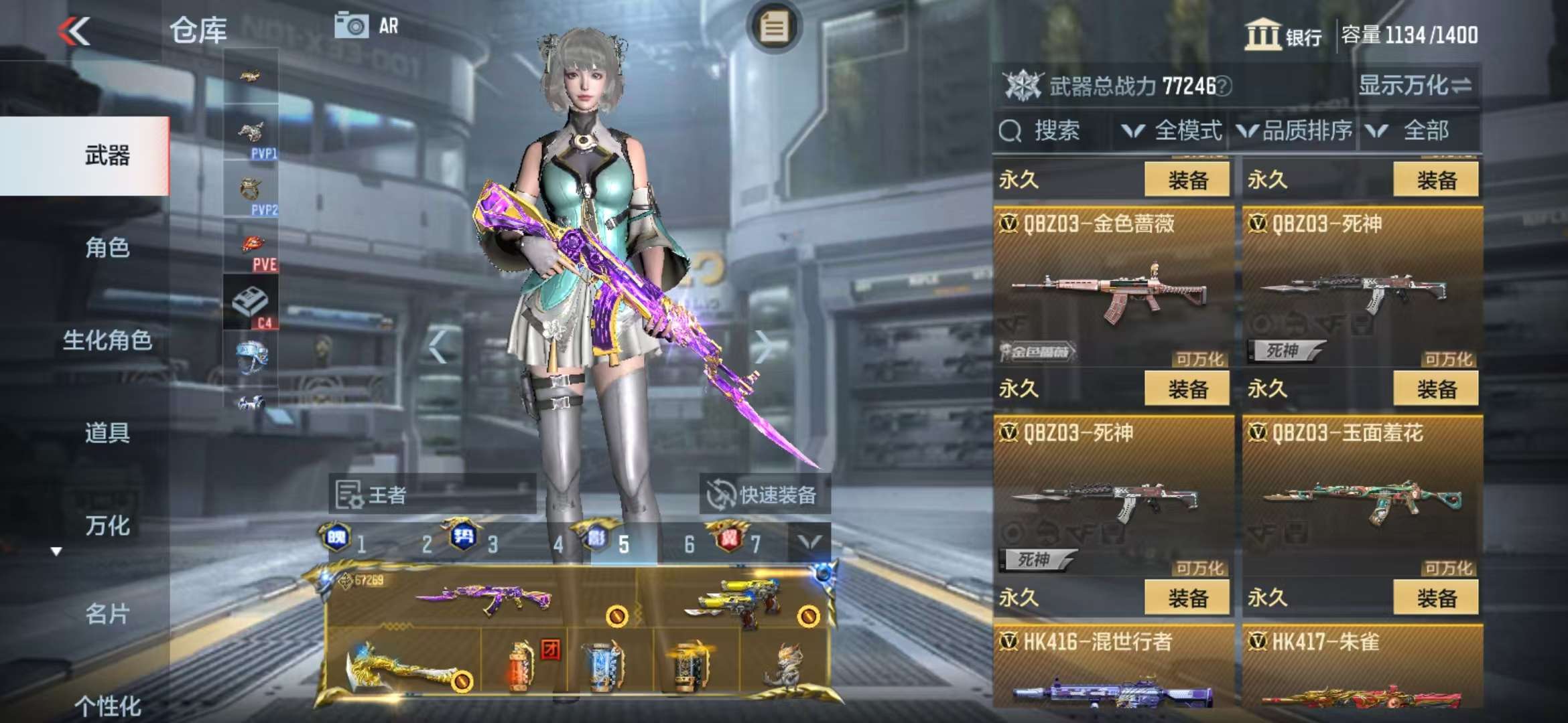 CFMZY34766枪战王者账号详情图47 CFMZY34766枪战王者账号详情图47