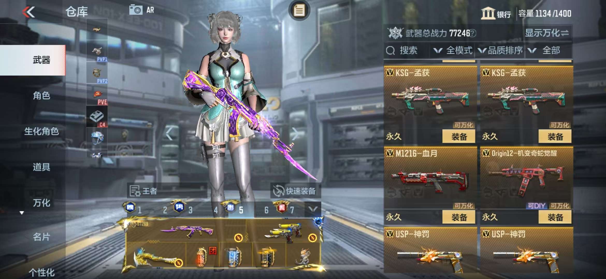 CFMZY34766枪战王者账号详情图67 CFMZY34766枪战王者账号详情图67