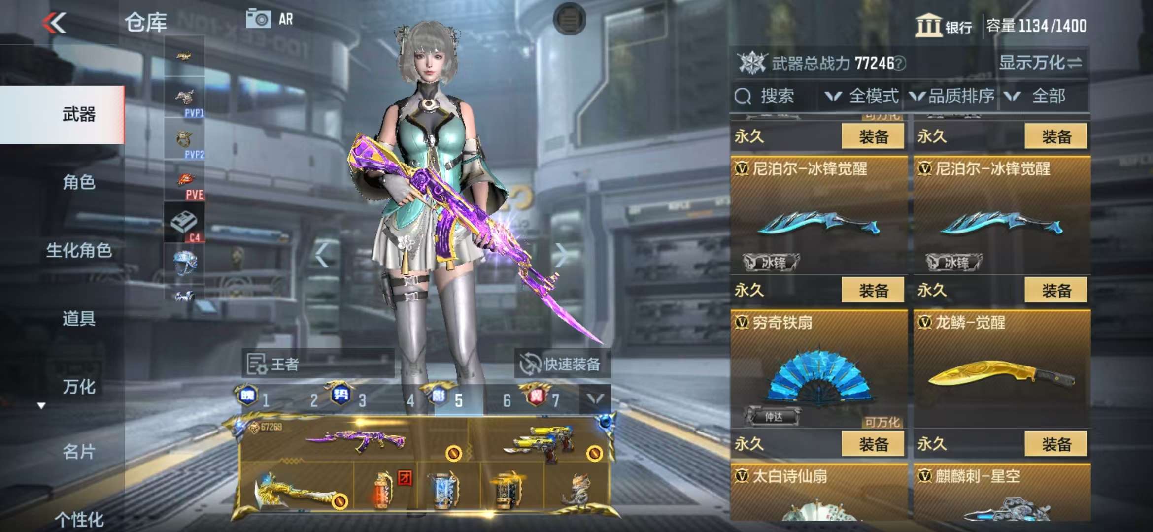 CFMZY34766枪战王者账号详情图99 CFMZY34766枪战王者账号详情图99