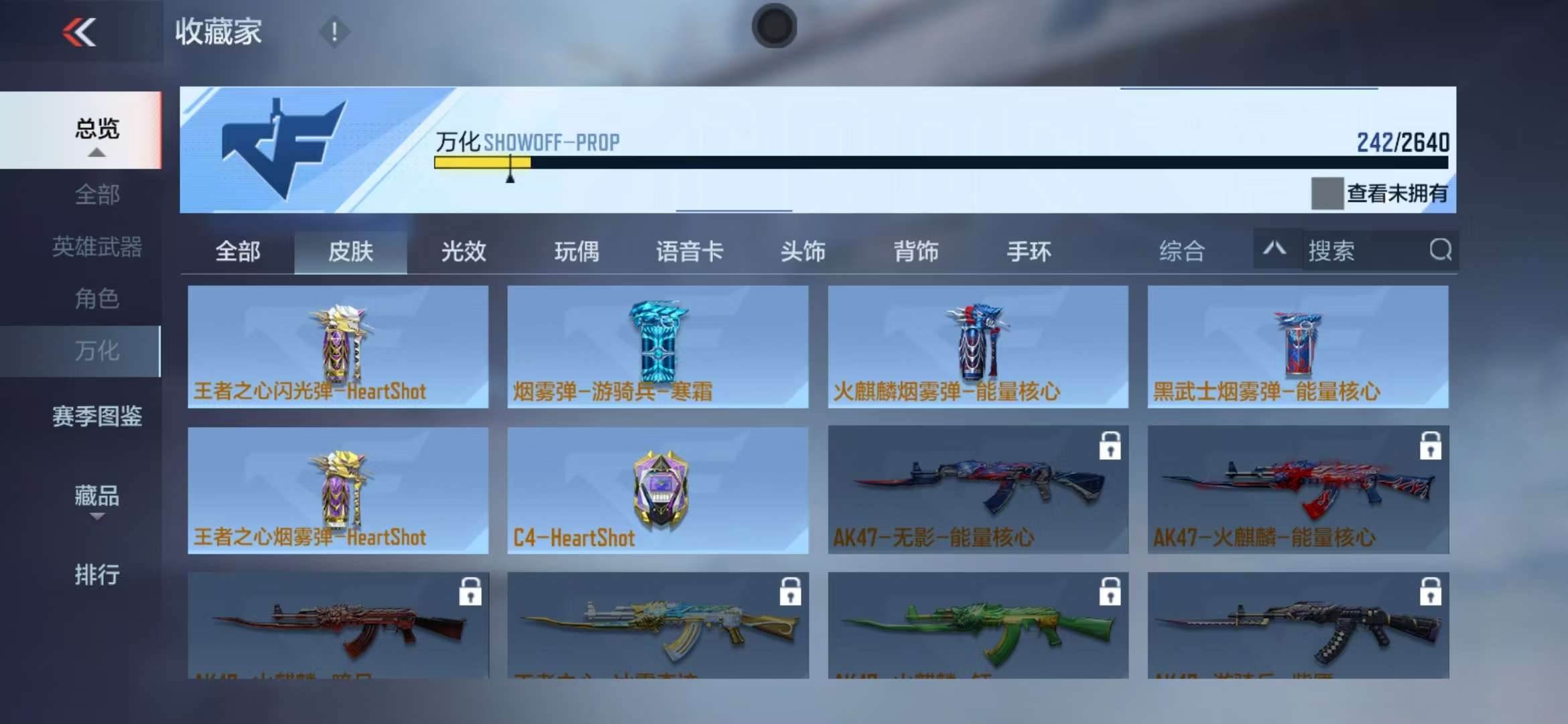 CFMZY34772枪战王者账号详情图49 CFMZY34772枪战王者账号详情图49