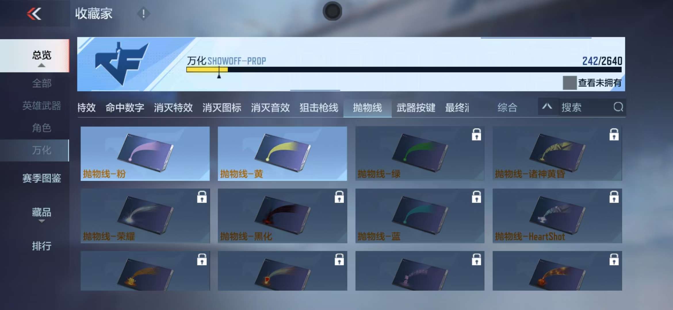 CFMZY34772枪战王者账号详情图64 CFMZY34772枪战王者账号详情图64