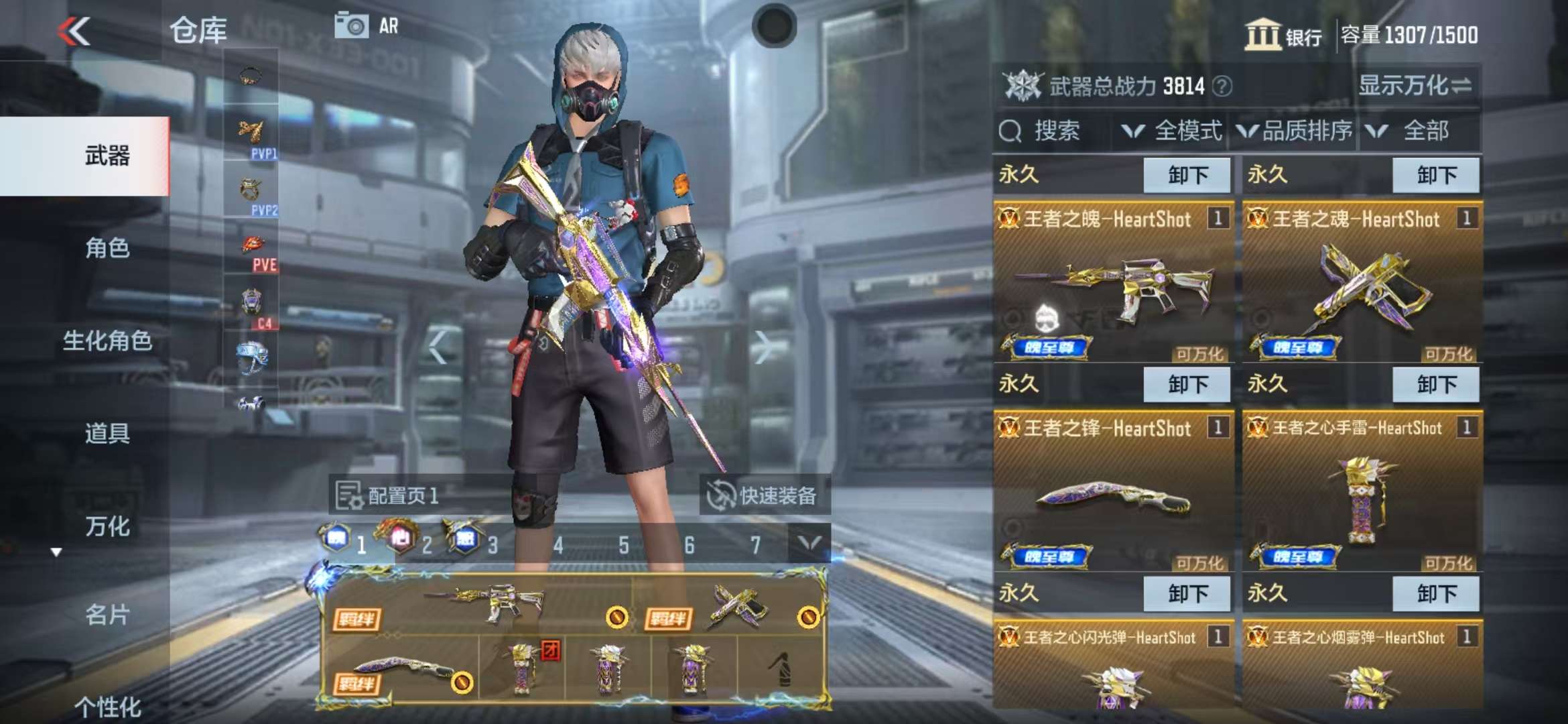 CFMZY34772枪战王者账号详情图4 CFMZY34772枪战王者账号详情图4