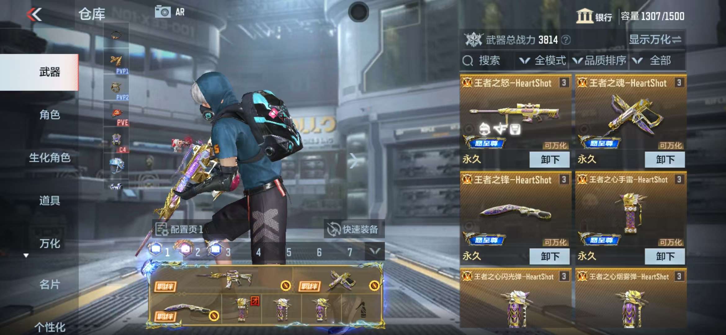 CFMZY34772枪战王者账号详情图3 CFMZY34772枪战王者账号详情图3