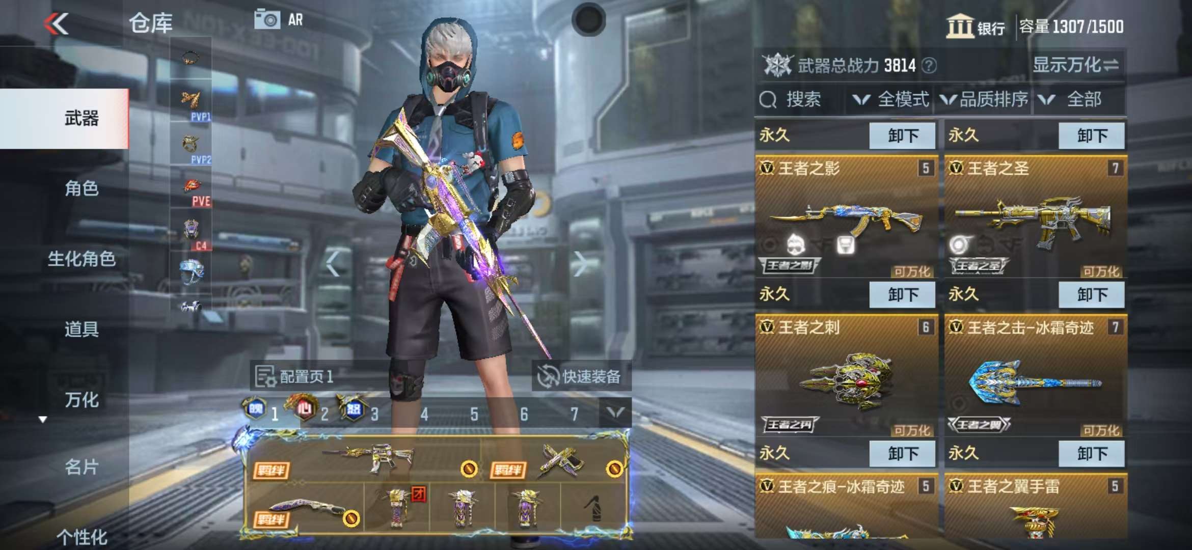 CFMZY34772枪战王者账号详情图6 CFMZY34772枪战王者账号详情图6