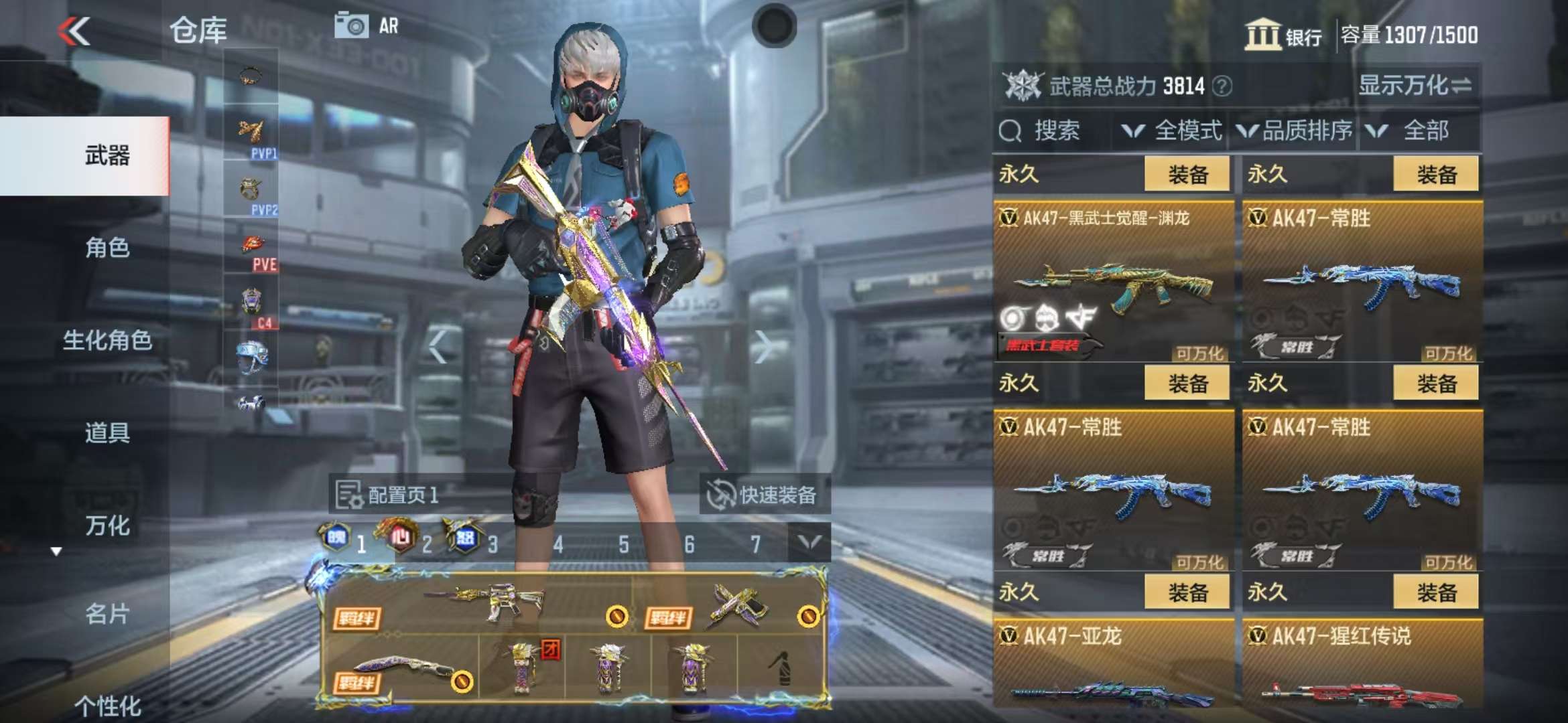 CFMZY34772枪战王者账号详情图13 CFMZY34772枪战王者账号详情图13