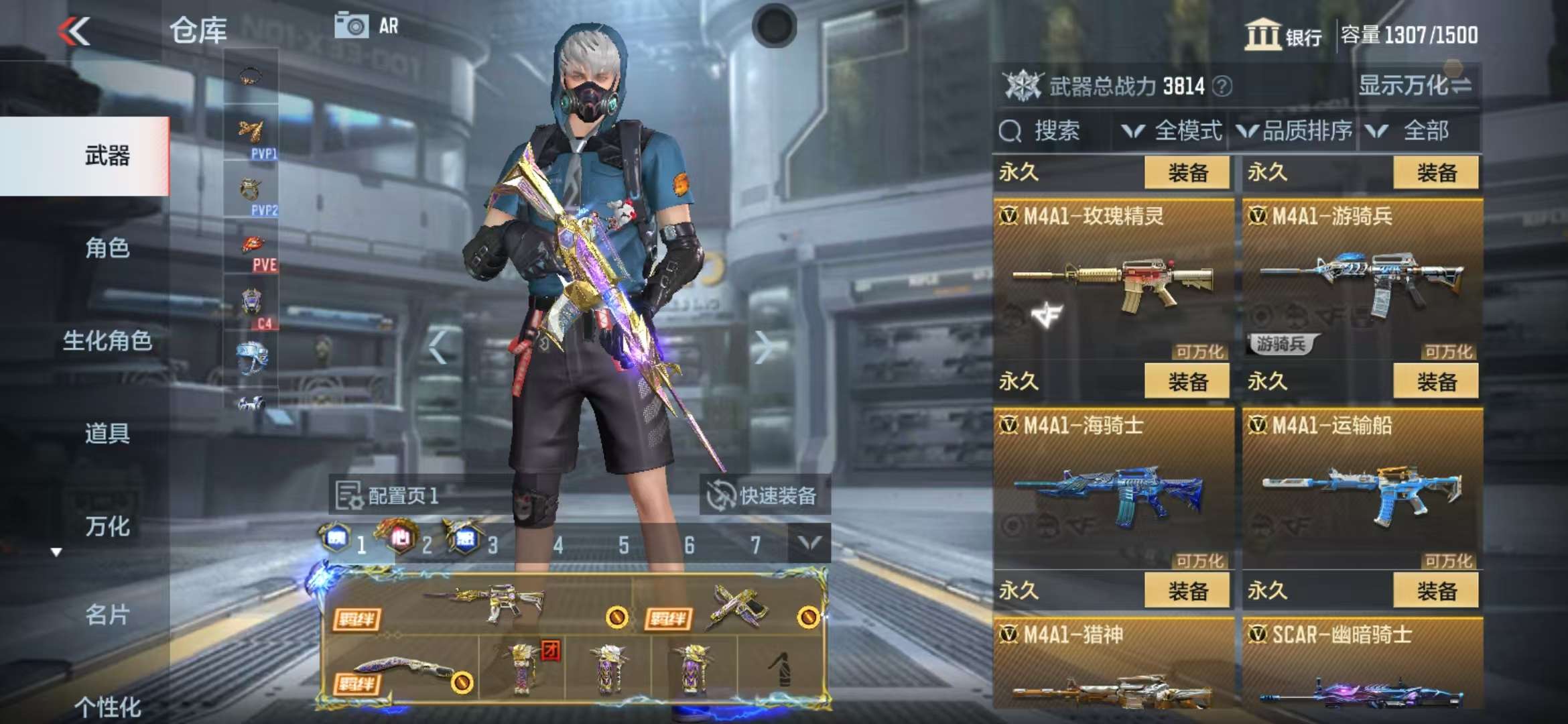 CFMZY34772枪战王者账号详情图18 CFMZY34772枪战王者账号详情图18