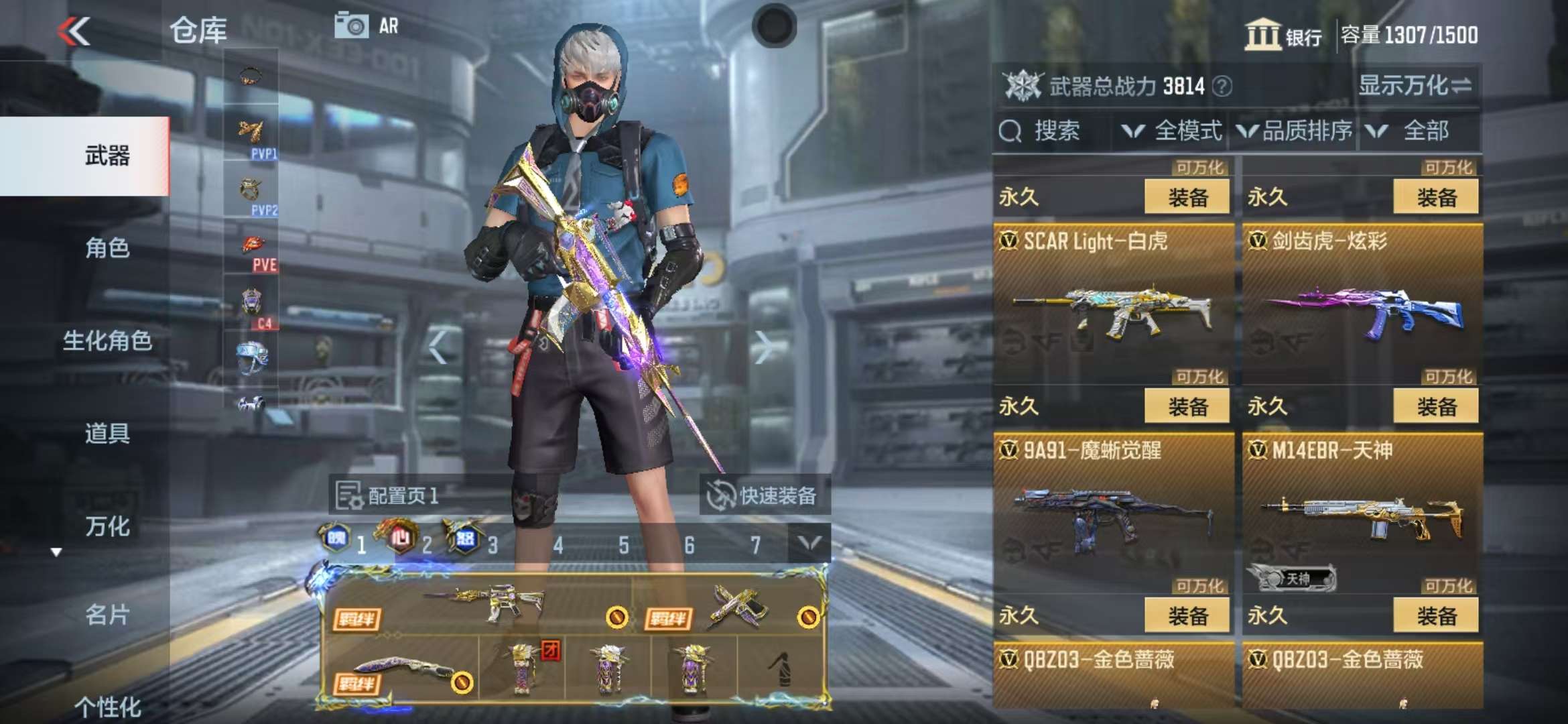 CFMZY34772枪战王者账号详情图20 CFMZY34772枪战王者账号详情图20