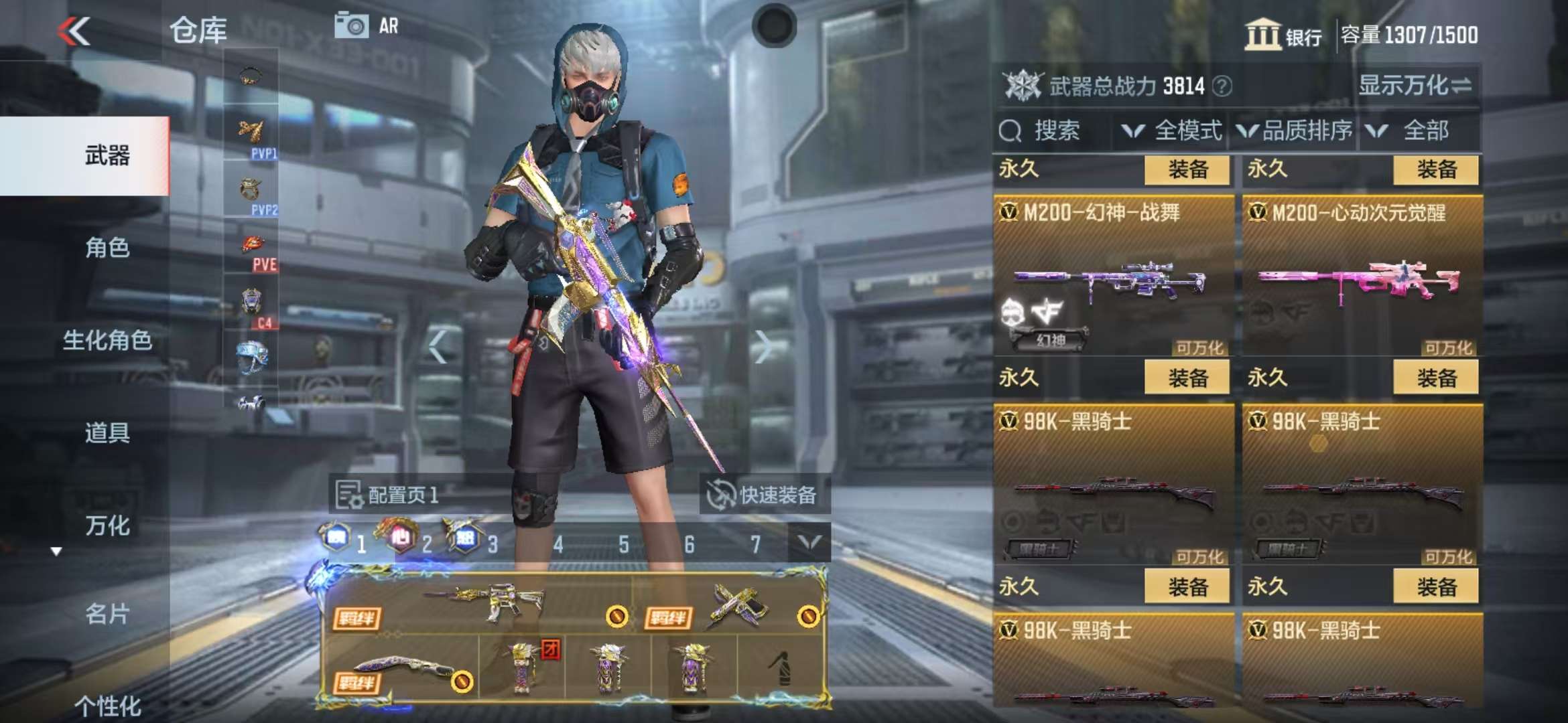 CFMZY34772枪战王者账号详情图25 CFMZY34772枪战王者账号详情图25