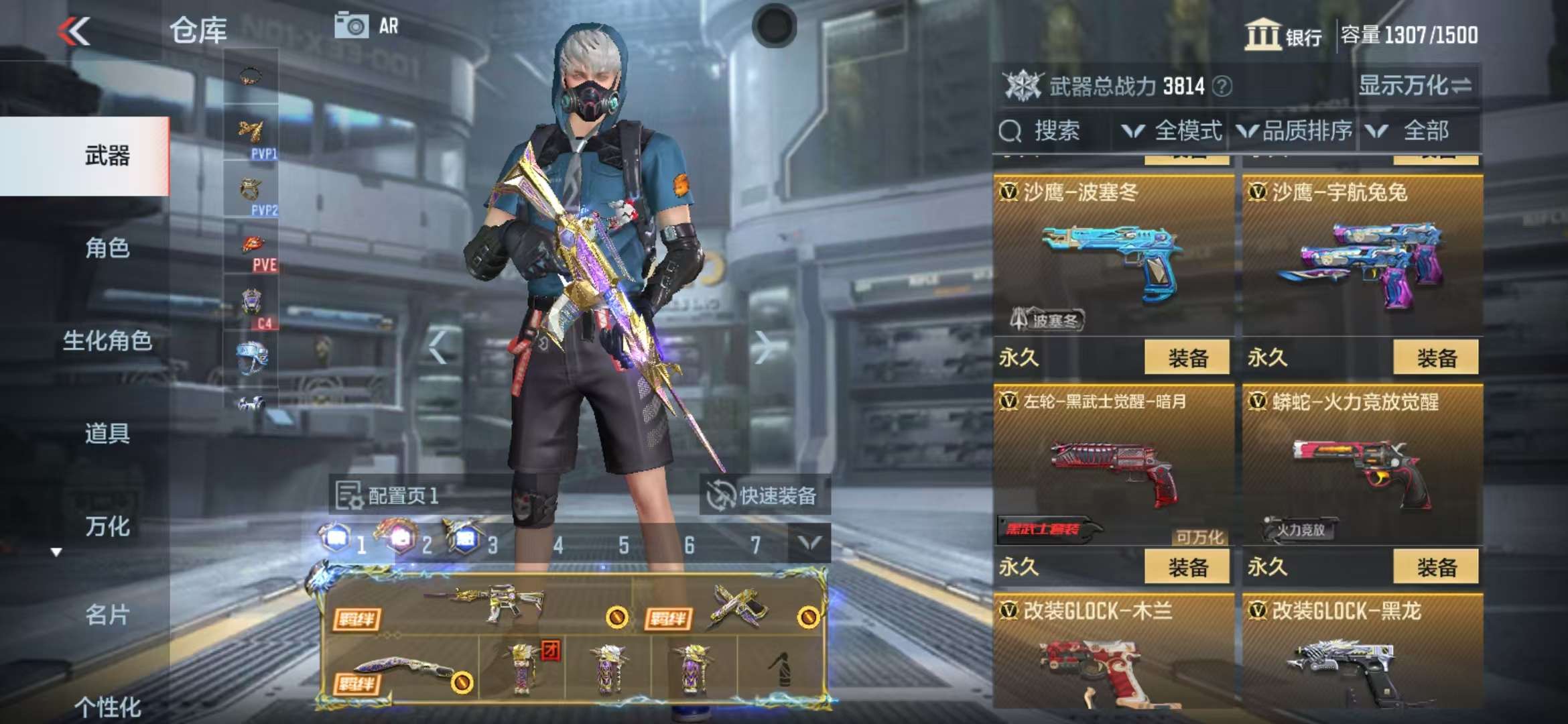 CFMZY34772枪战王者账号详情图33 CFMZY34772枪战王者账号详情图33