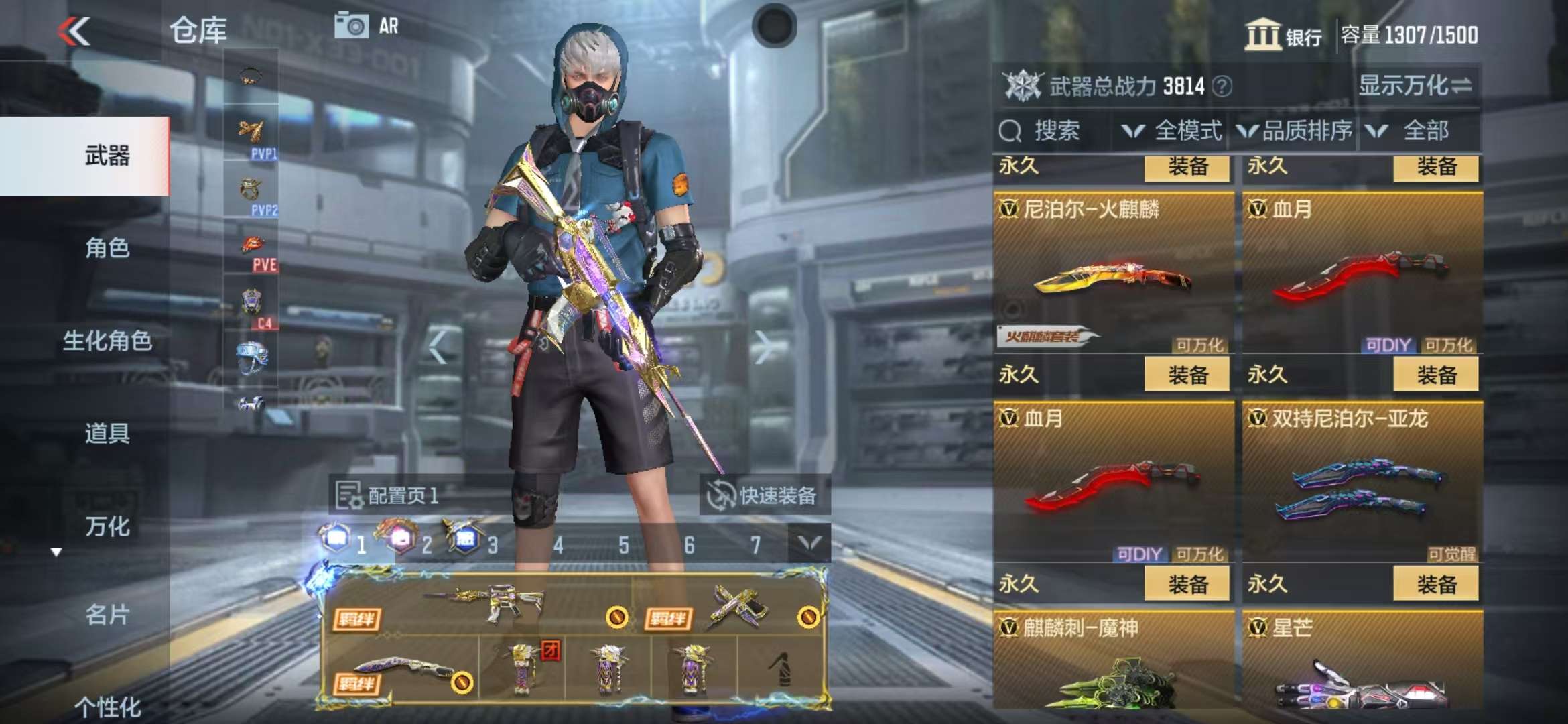 CFMZY34772枪战王者账号详情图35 CFMZY34772枪战王者账号详情图35