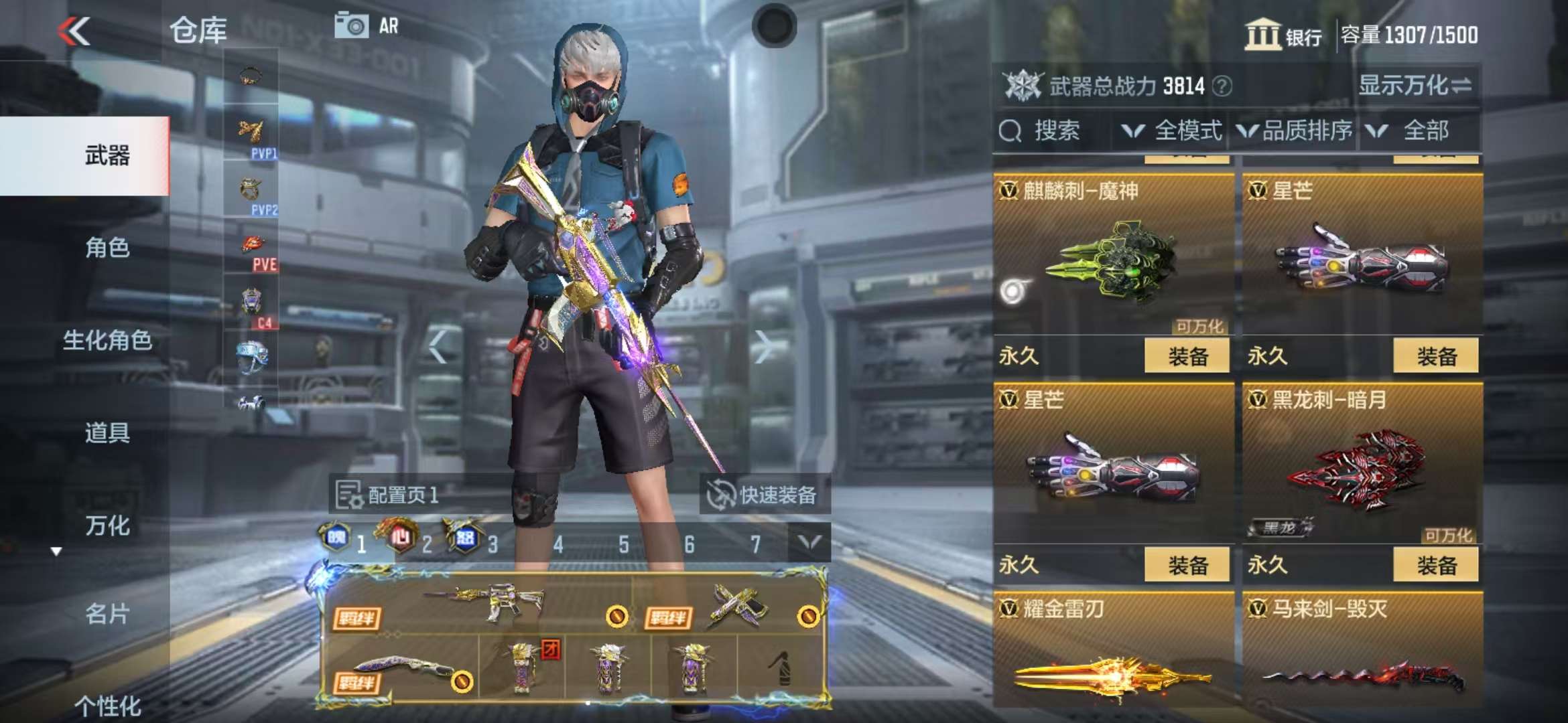 CFMZY34772枪战王者账号详情图36 CFMZY34772枪战王者账号详情图36