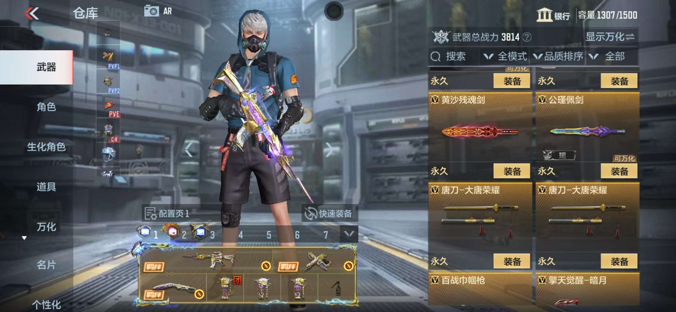 CFMZY34772枪战王者账号详情图38 CFMZY34772枪战王者账号详情图38
