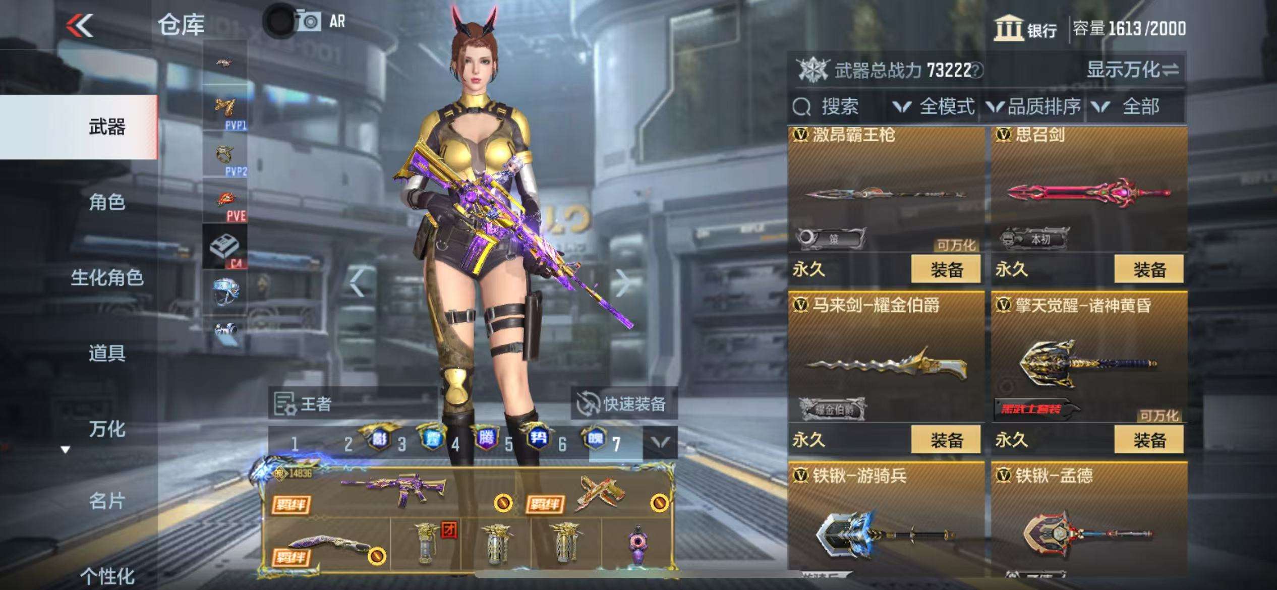 CFMQM325179枪战王者账号详情图72 CFMQM325179枪战王者账号详情图72