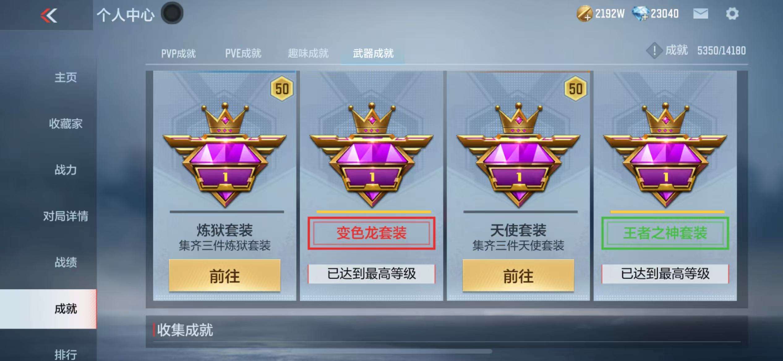 CFMQM325179枪战王者账号详情图118 CFMQM325179枪战王者账号详情图118