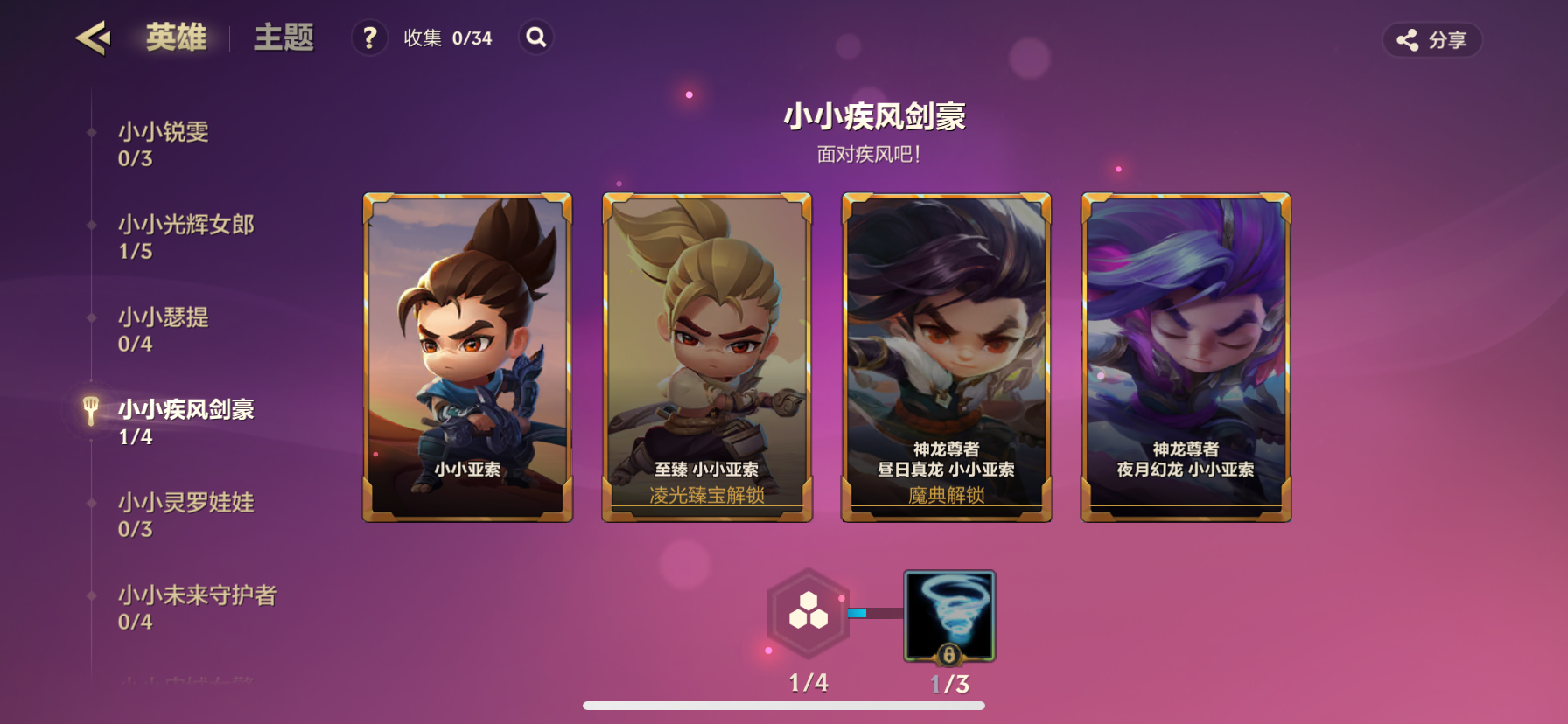 JCCZY30476金铲铲之战账号详情图13