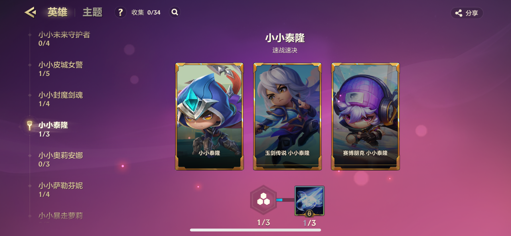JCCZY30476金铲铲之战账号详情图11