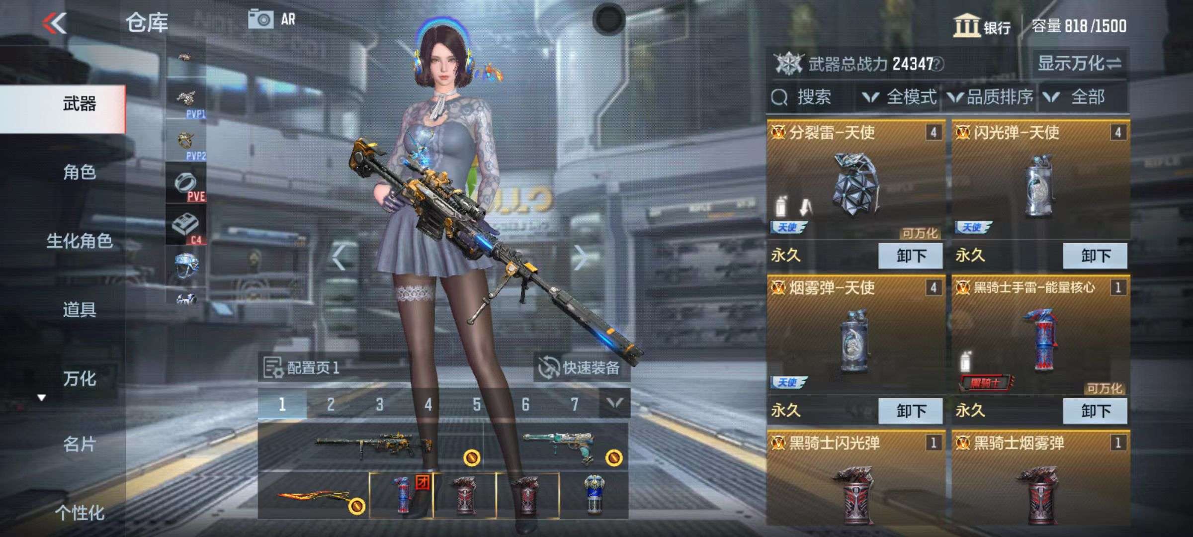 CFMZY34936枪战王者账号详情图2 CFMZY34936枪战王者账号详情图2