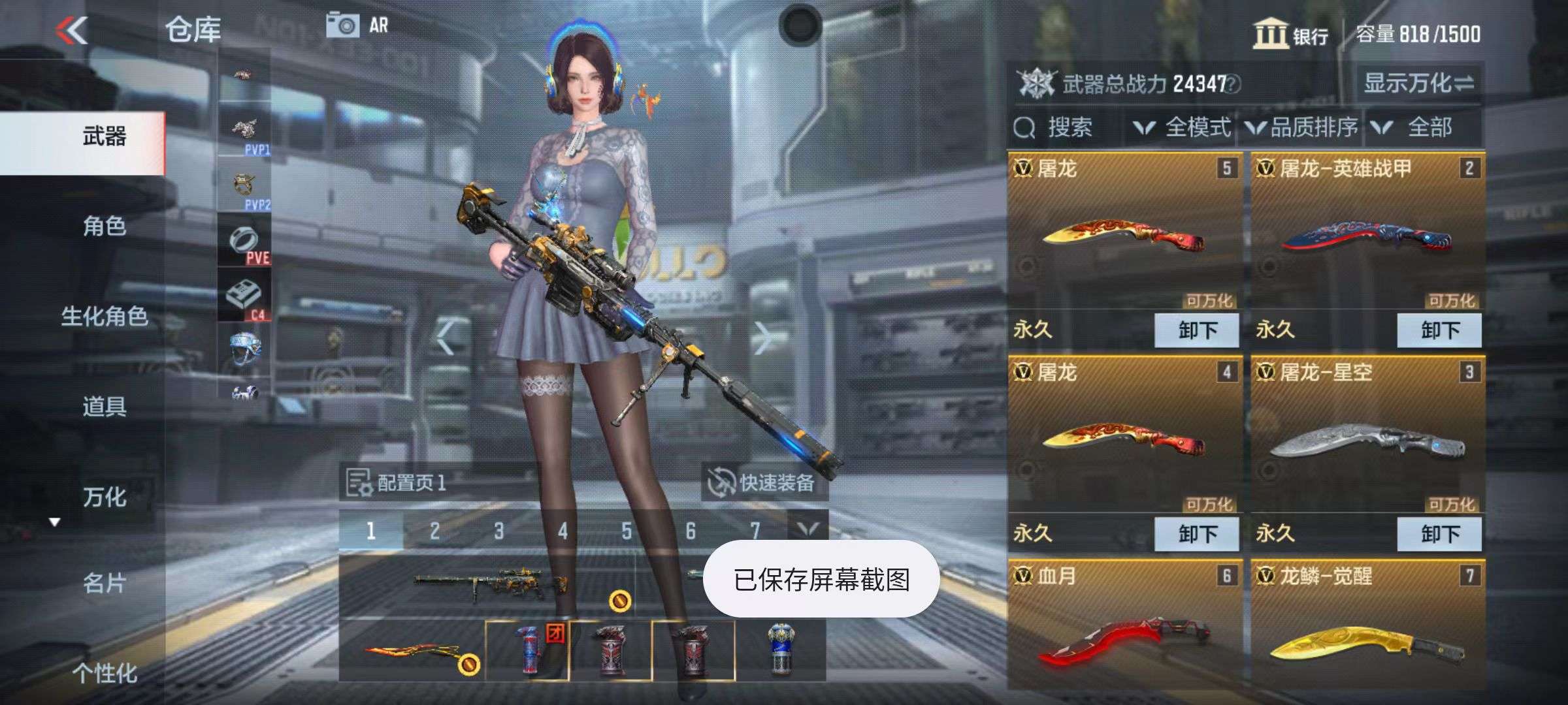 CFMZY34936枪战王者账号详情图5 CFMZY34936枪战王者账号详情图5