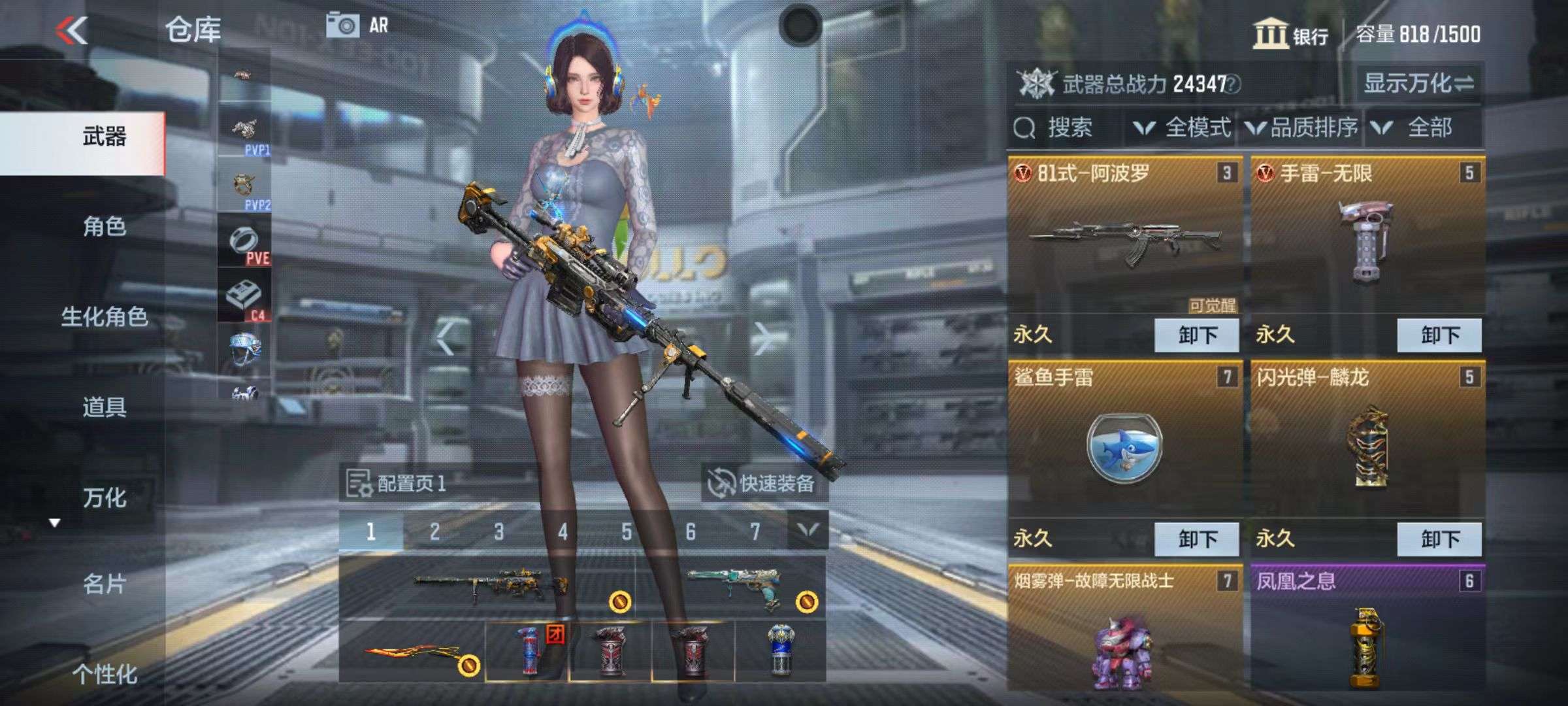 CFMZY34936枪战王者账号详情图7 CFMZY34936枪战王者账号详情图7