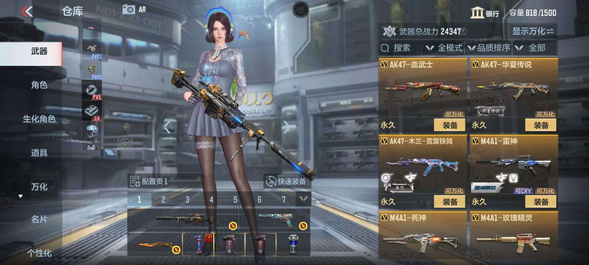 CFMZY34936枪战王者账号详情图8 CFMZY34936枪战王者账号详情图8