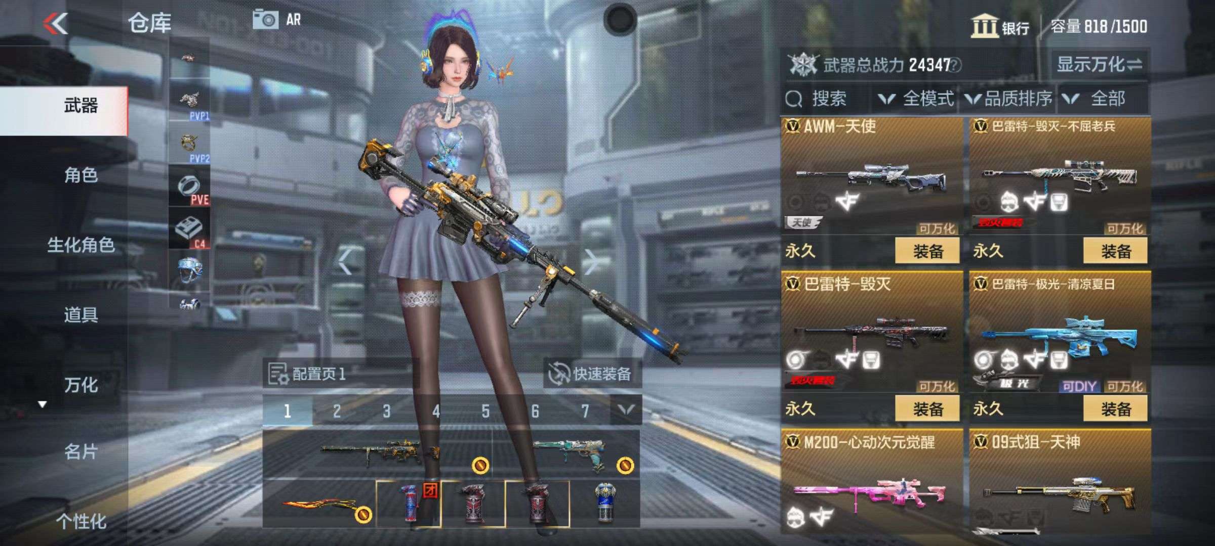 CFMZY34936枪战王者账号详情图11 CFMZY34936枪战王者账号详情图11