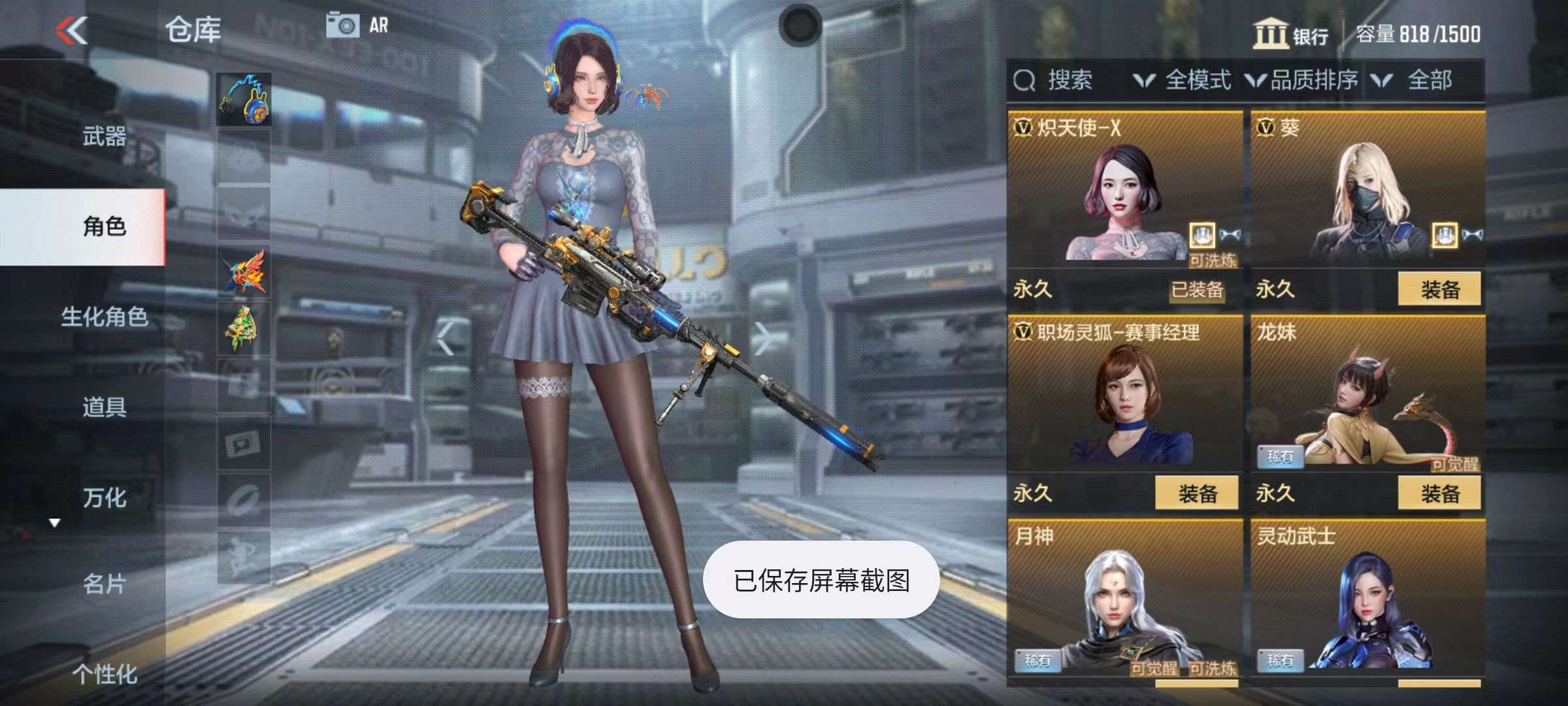 CFMZY34936枪战王者账号详情图21 CFMZY34936枪战王者账号详情图21