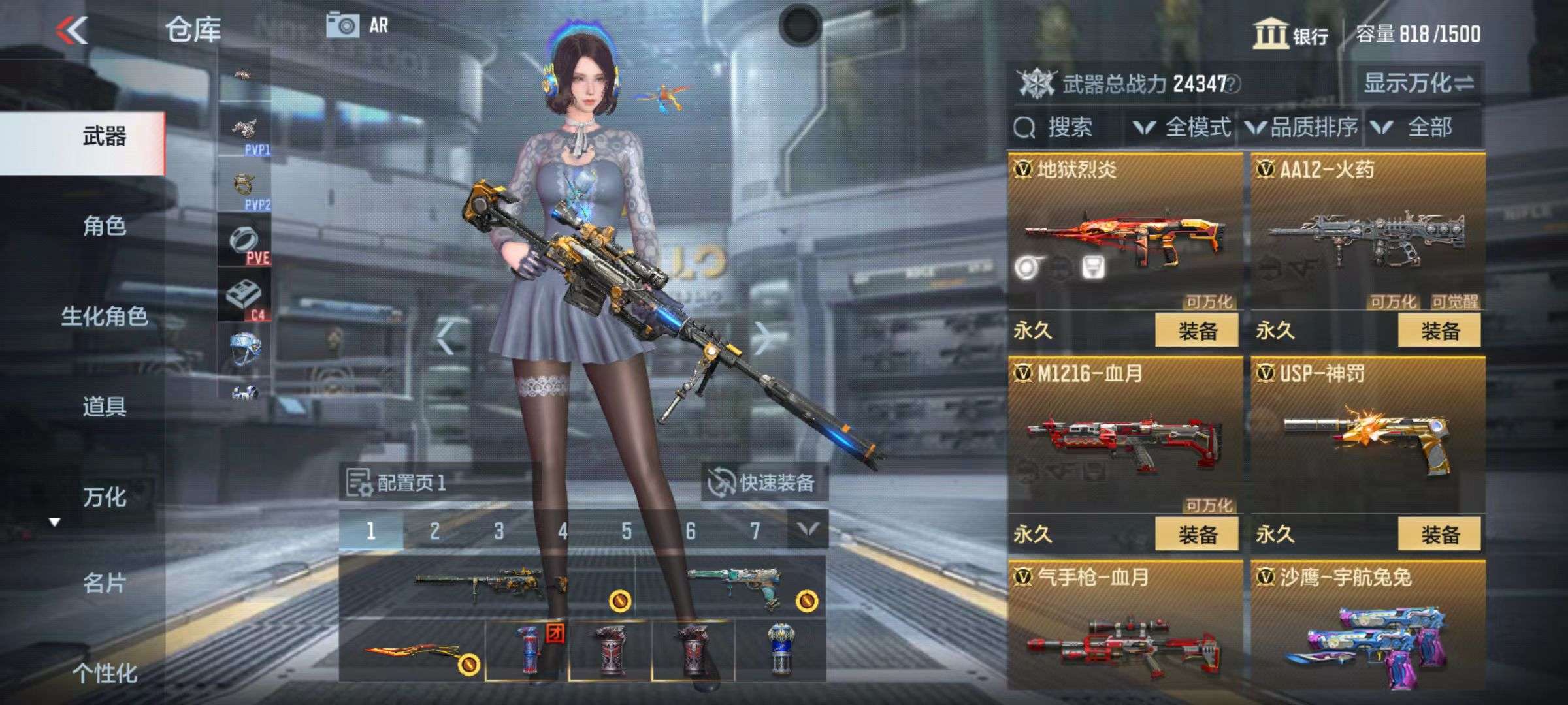CFMZY34936枪战王者账号详情图19 CFMZY34936枪战王者账号详情图19