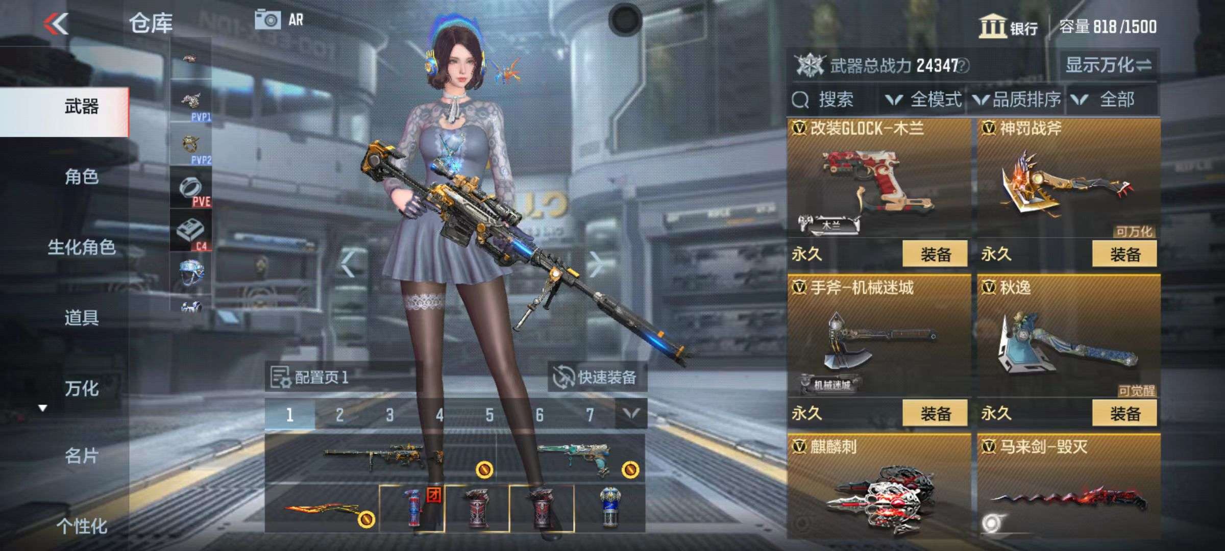 CFMZY34936枪战王者账号详情图20 CFMZY34936枪战王者账号详情图20