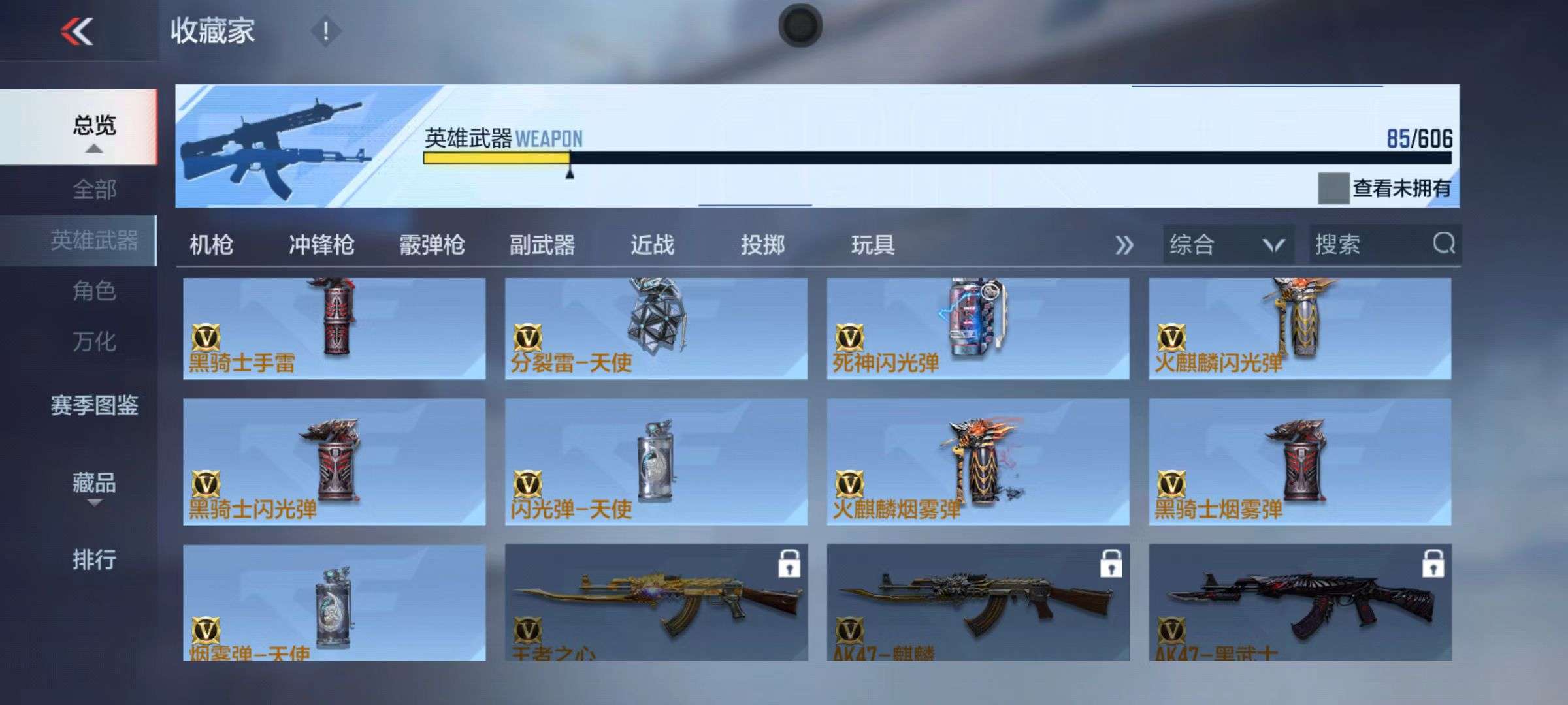 CFMZY34936枪战王者账号详情图35 CFMZY34936枪战王者账号详情图35