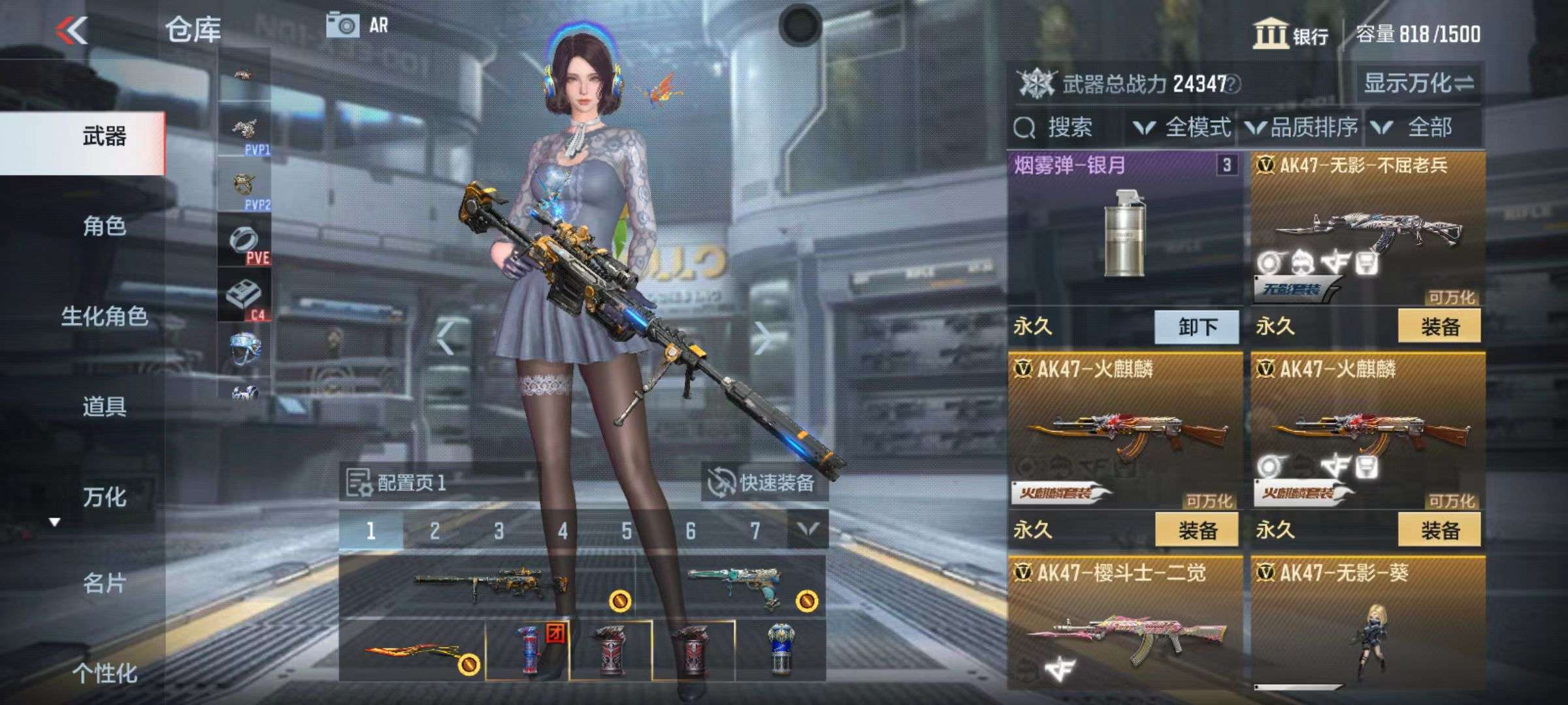 CFMZY34936枪战王者账号详情图16 CFMZY34936枪战王者账号详情图16