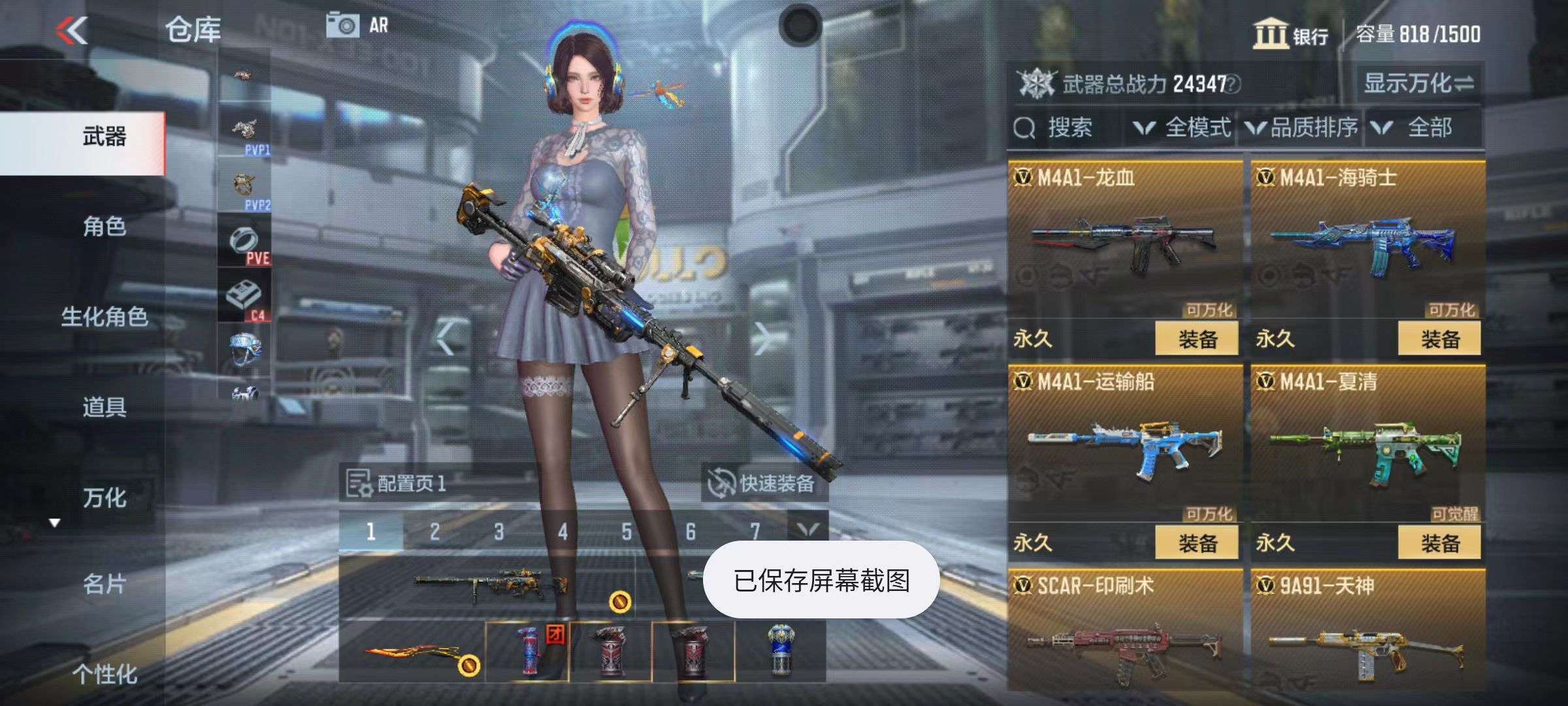 CFMZY34936枪战王者账号详情图13 CFMZY34936枪战王者账号详情图13