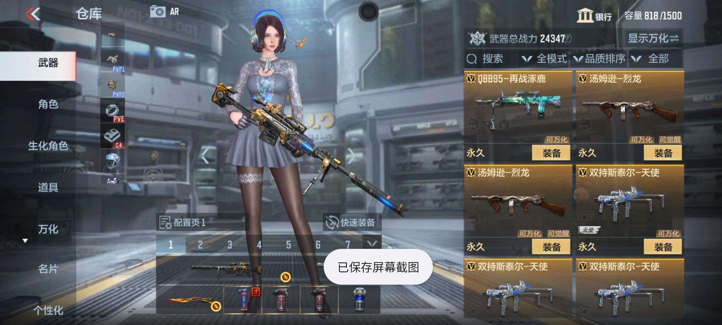 CFMZY34936枪战王者账号详情图14 CFMZY34936枪战王者账号详情图14