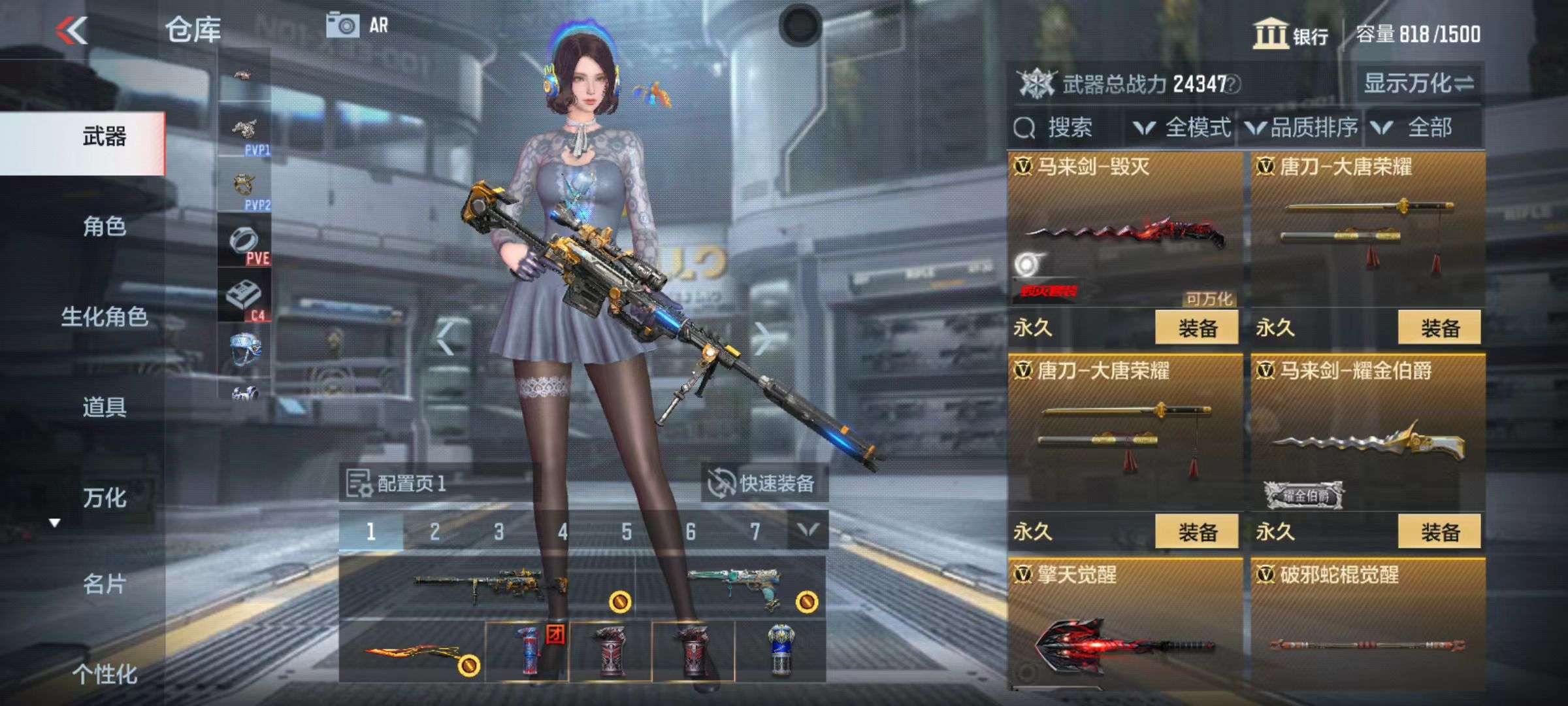 CFMZY34936枪战王者账号详情图15 CFMZY34936枪战王者账号详情图15