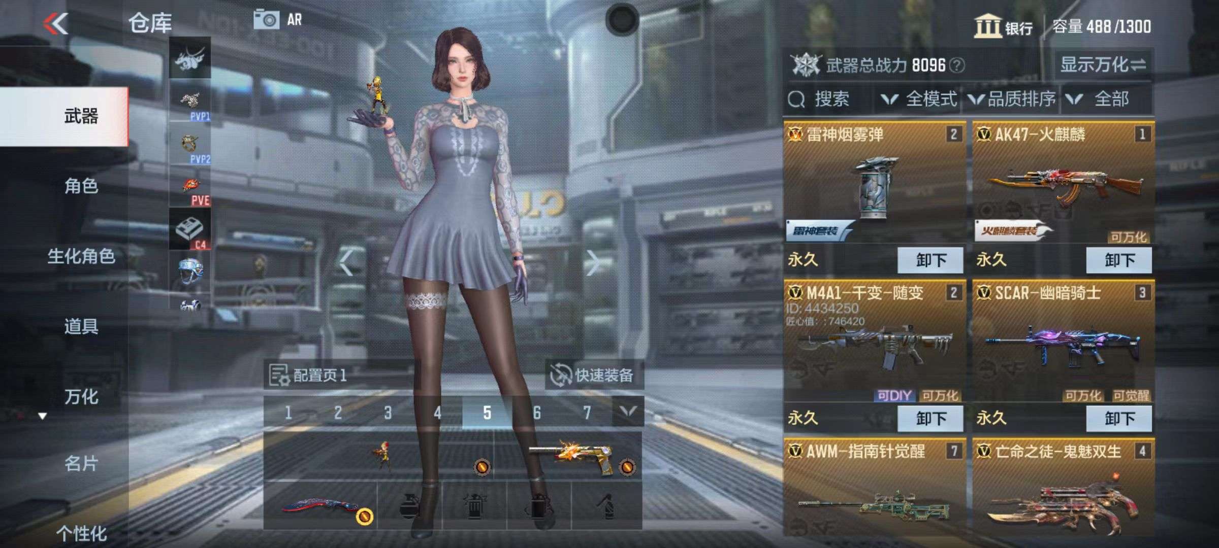 CFMZY34939枪战王者账号详情图2 CFMZY34939枪战王者账号详情图2